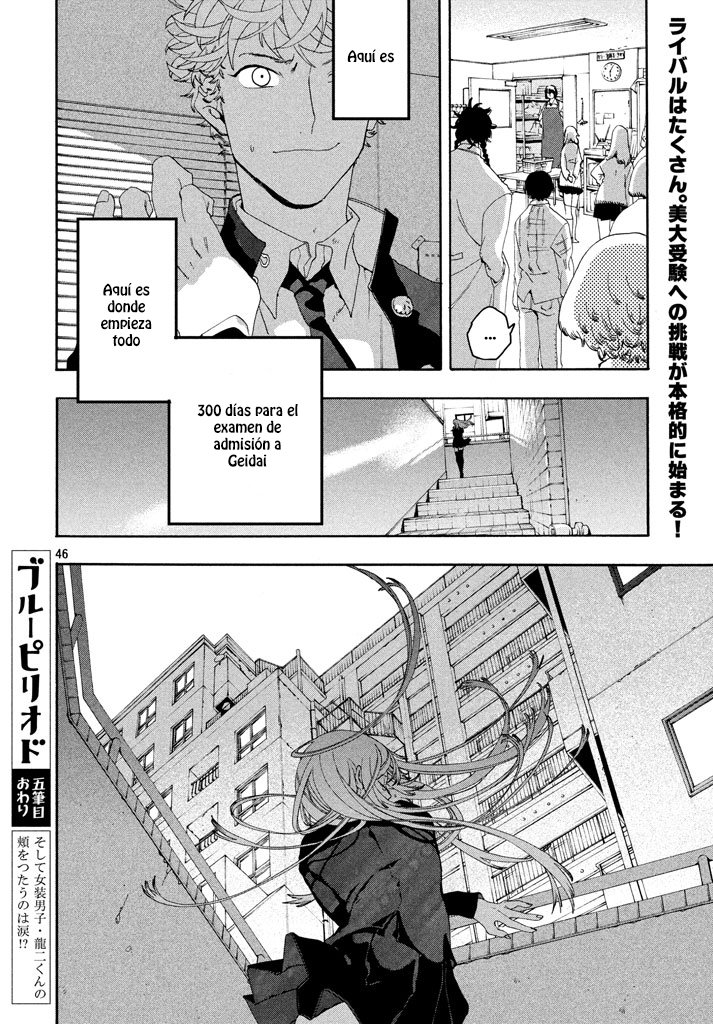Read Blue Period (ES) Manga Online