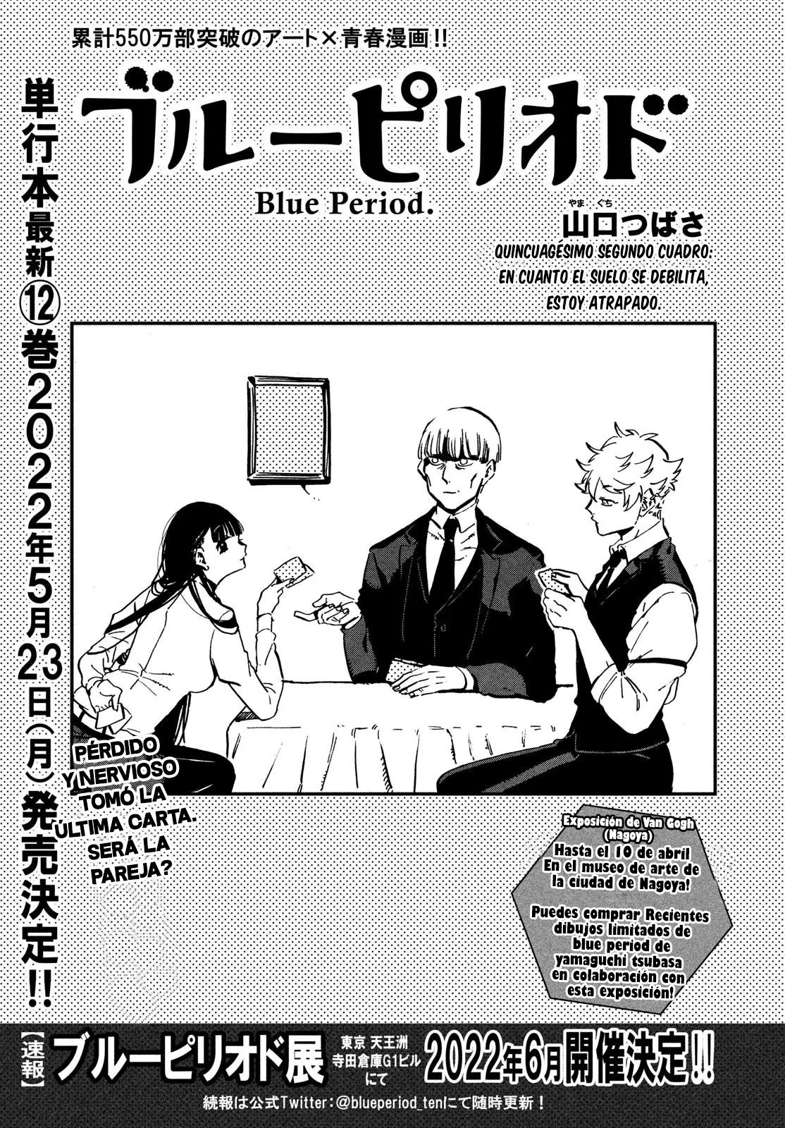 Read Blue Period (ES) Manga Online