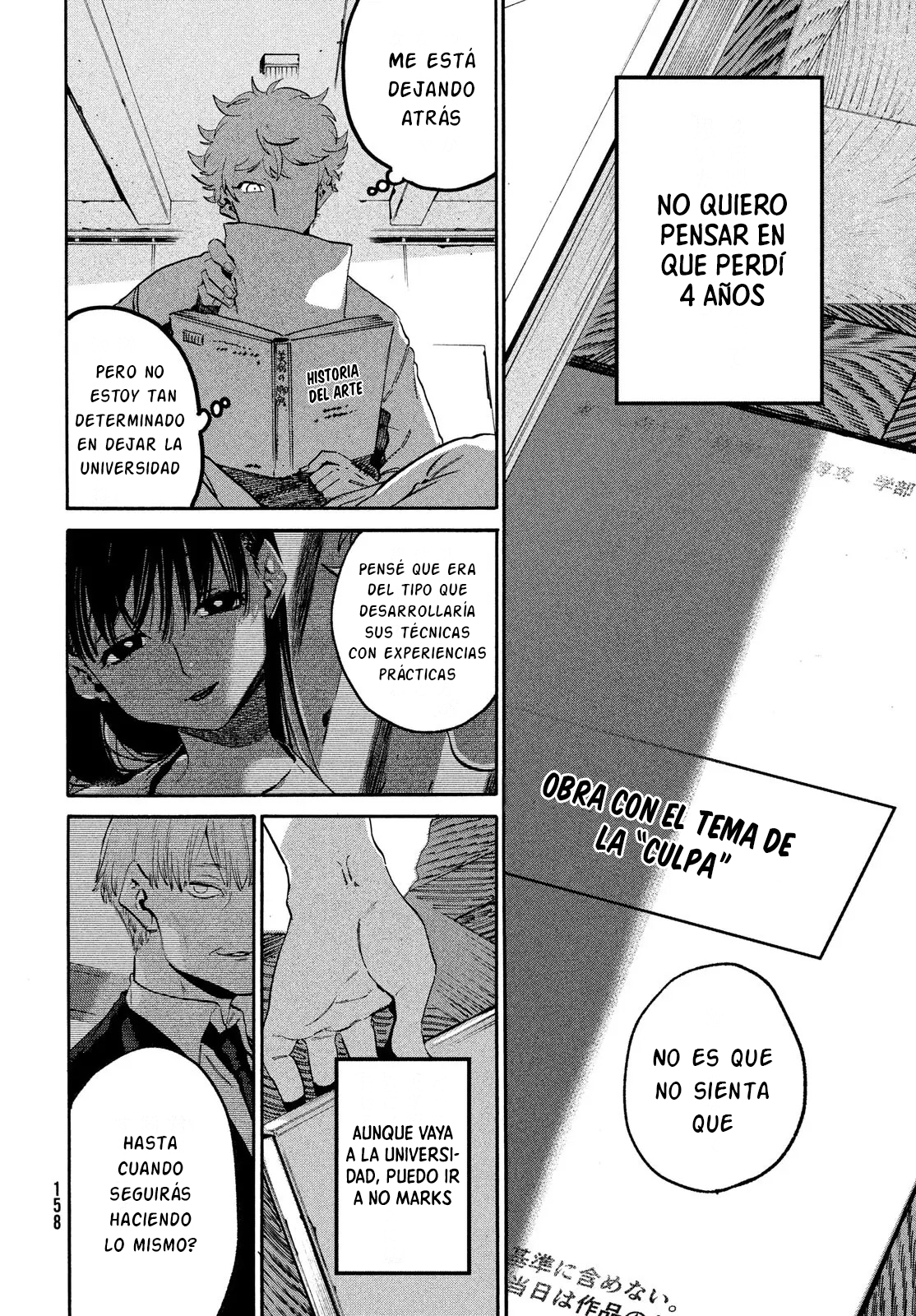 Read Blue Period (ES) Manga Online