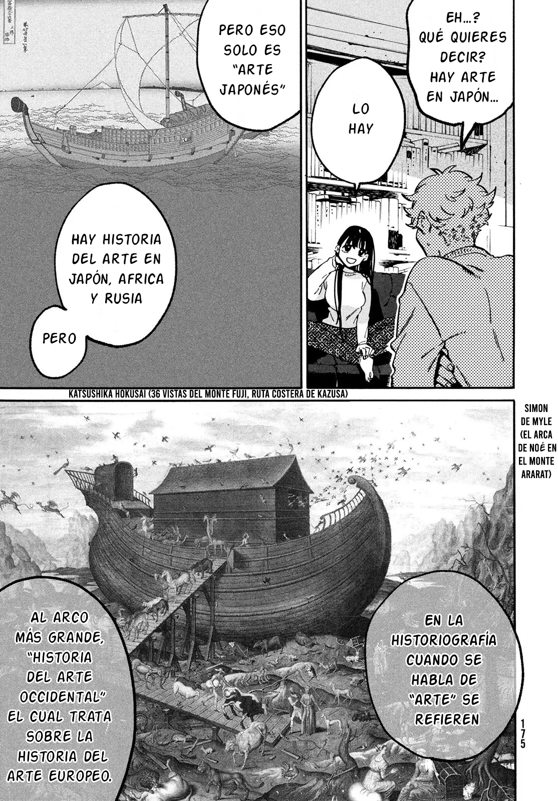 Read Blue Period (ES) Manga Online