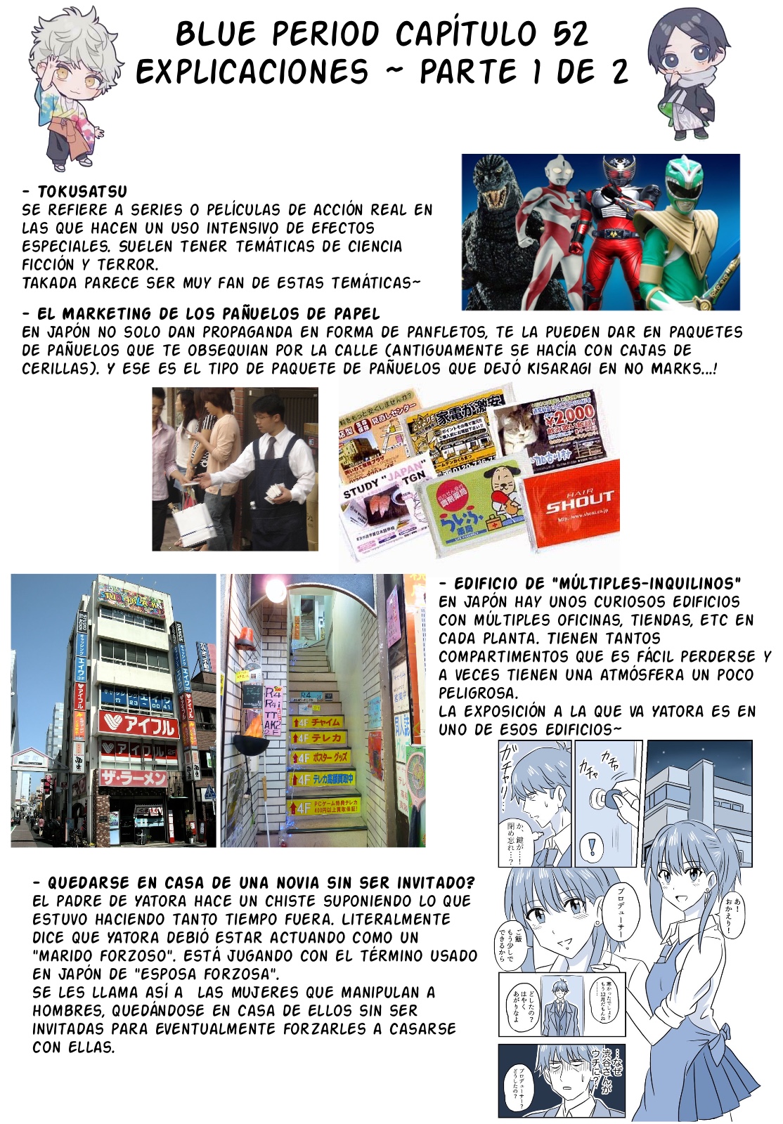 Read Blue Period (ES) Manga Online