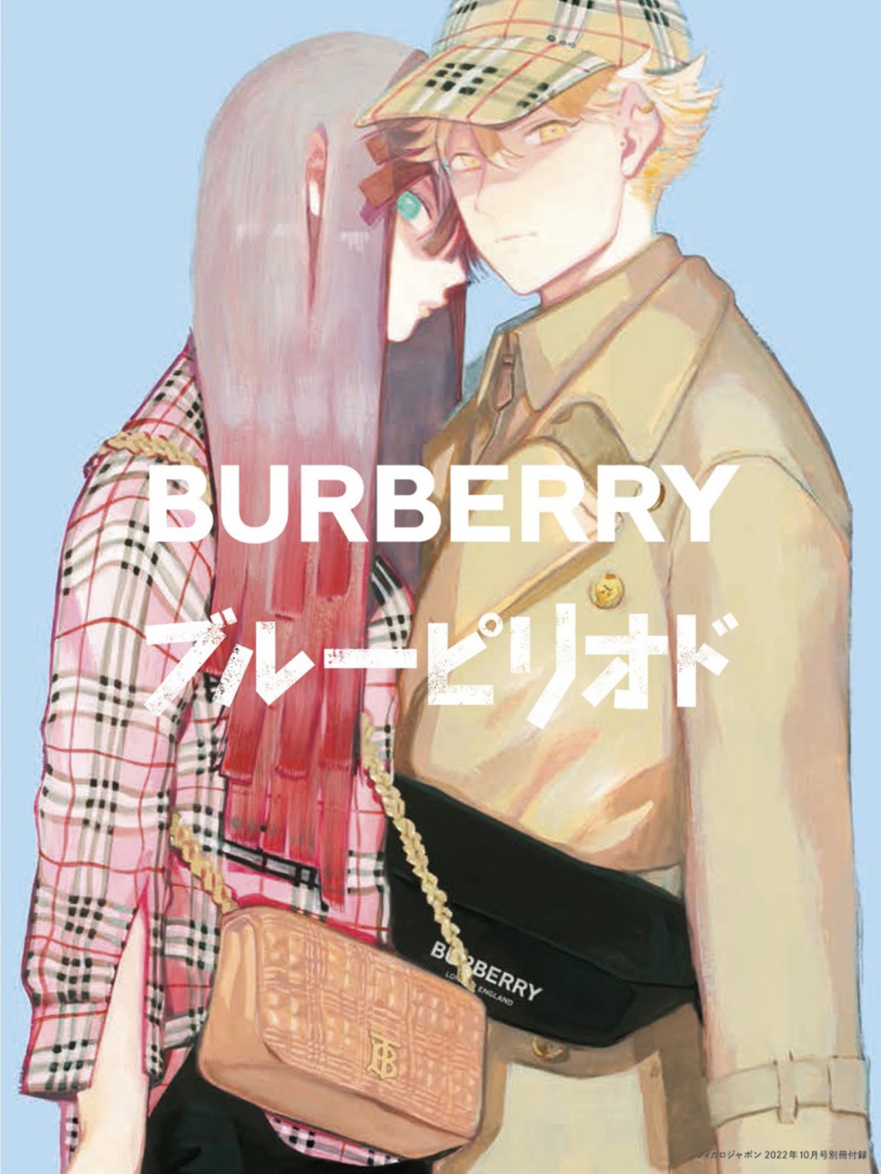 Read Blue Period (ES) Manga Online