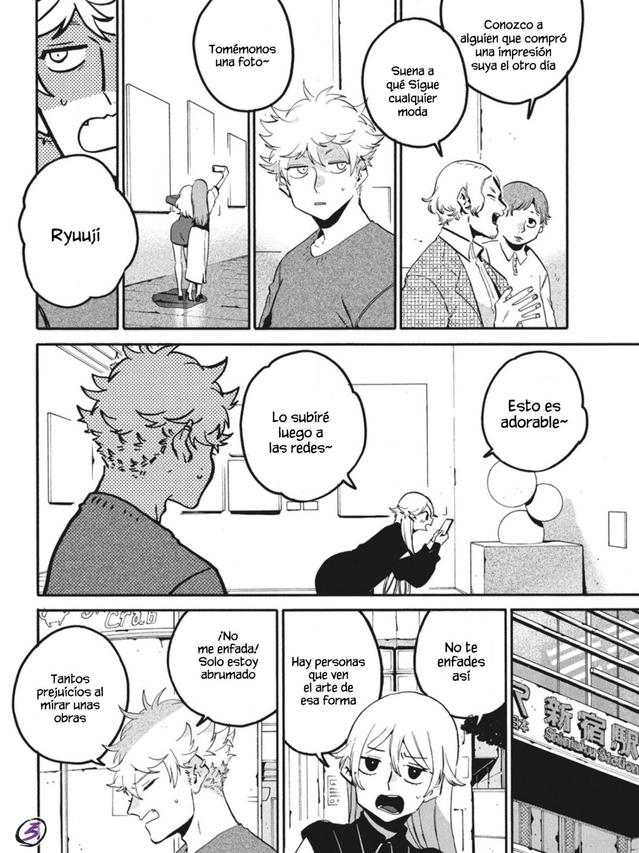 Read Blue Period (ES) Manga Online