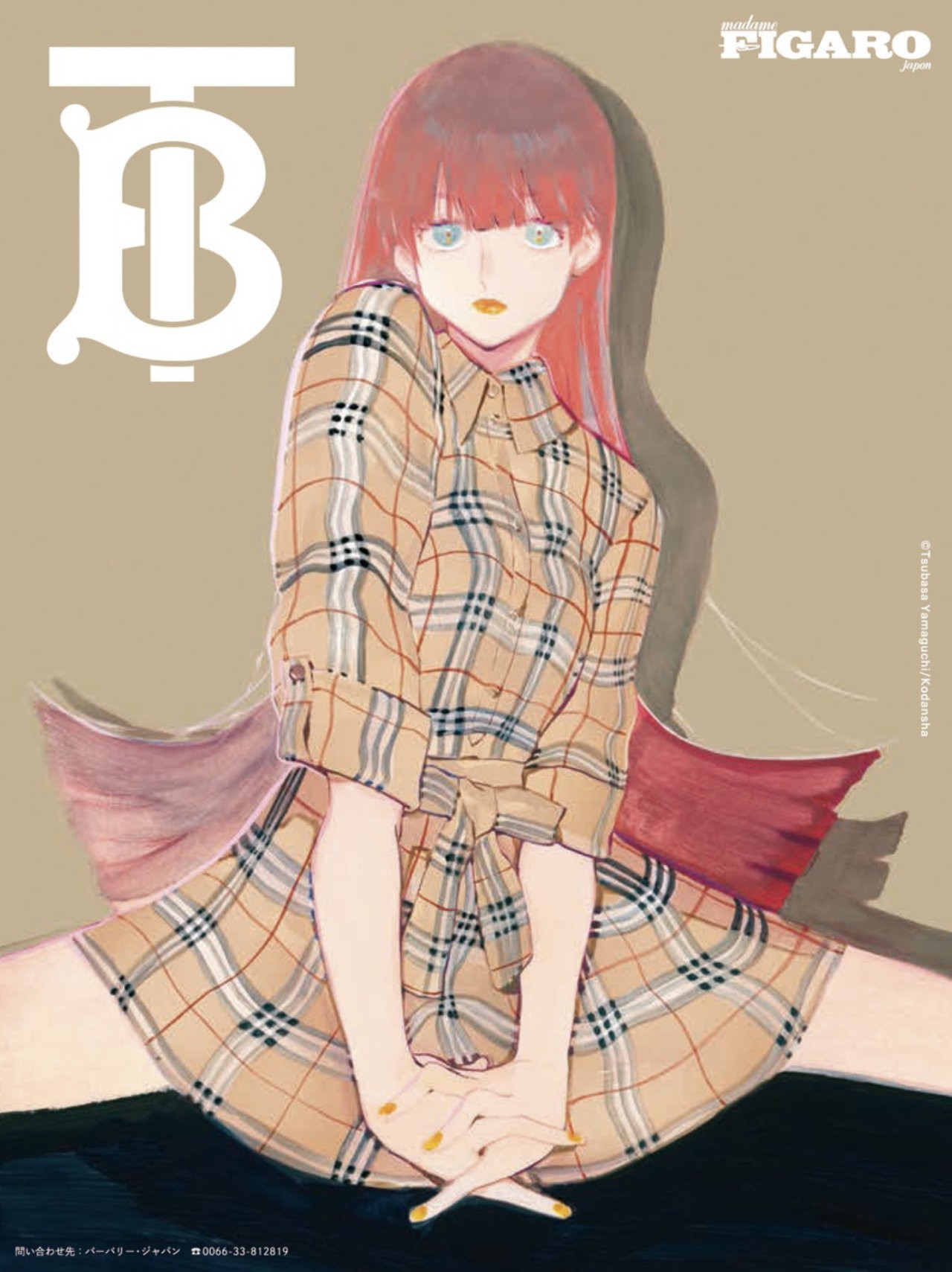 Read Blue Period (ES) Manga Online