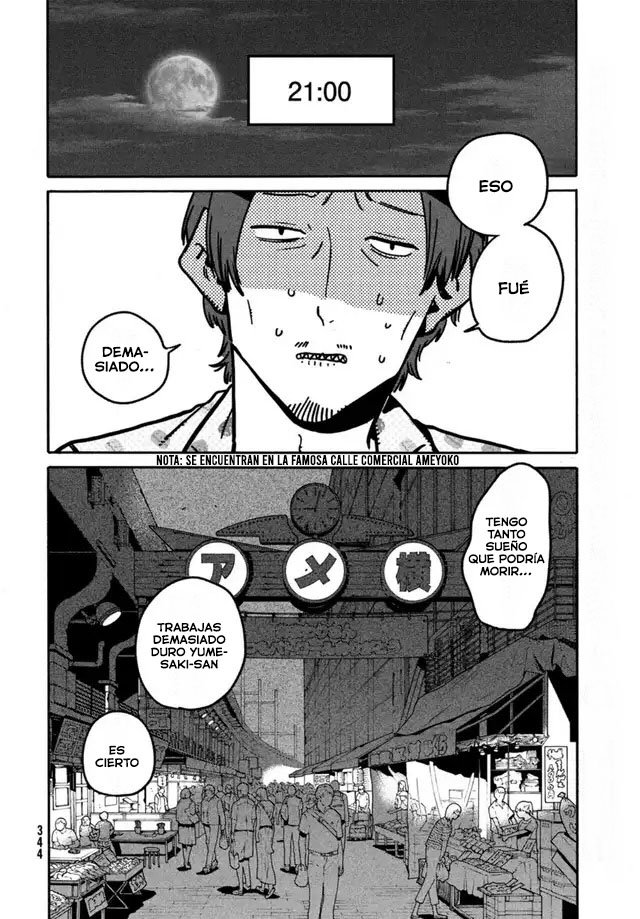 Read Blue Period (ES) Manga Online