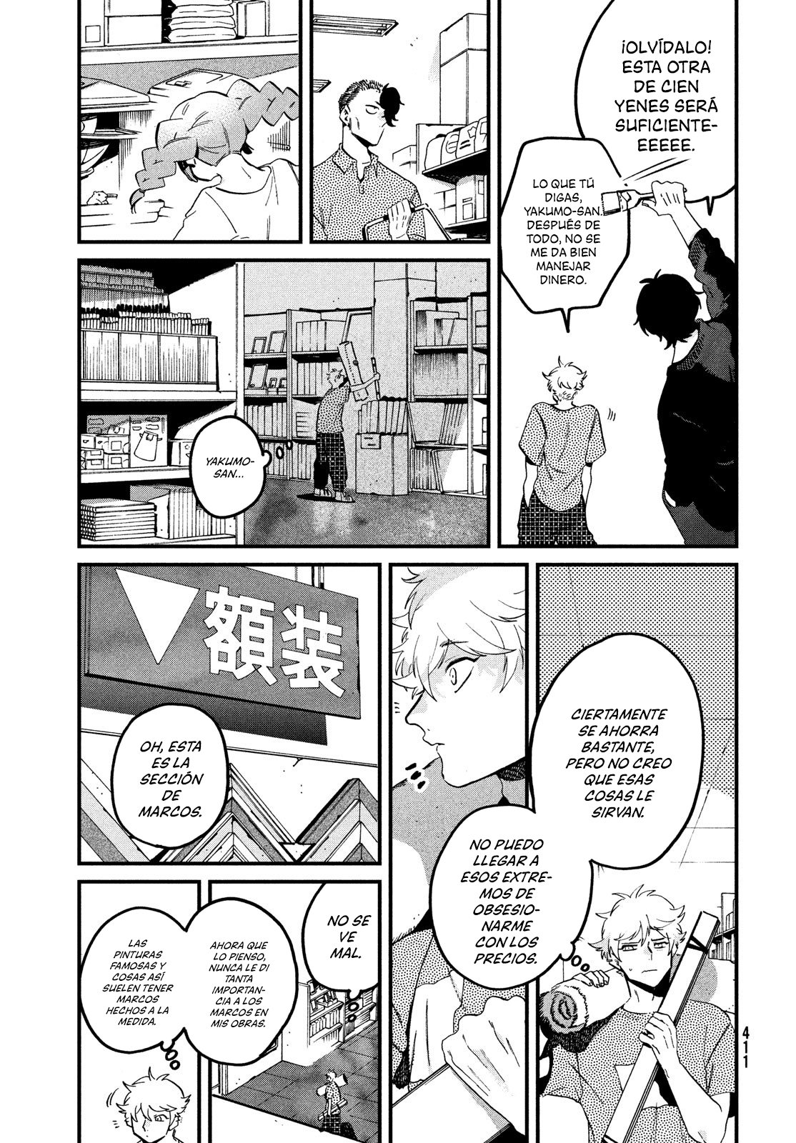 Read Blue Period (ES) Manga Online