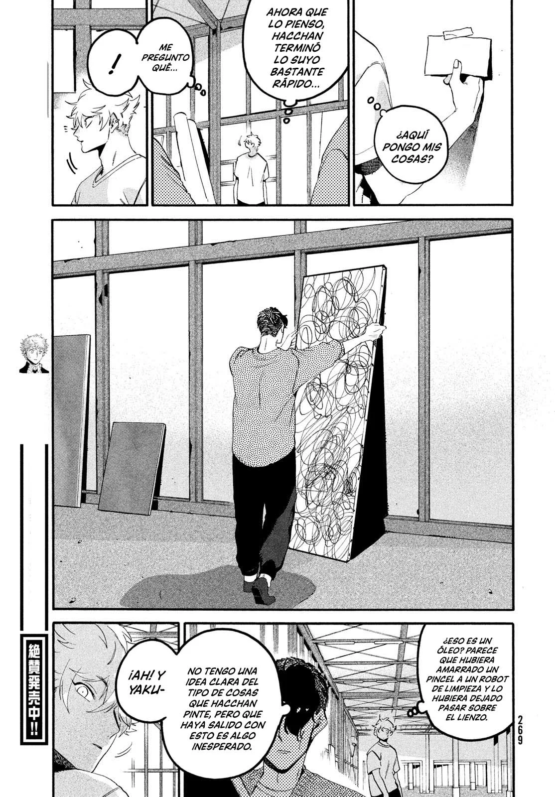 Read Blue Period (ES) Manga Online