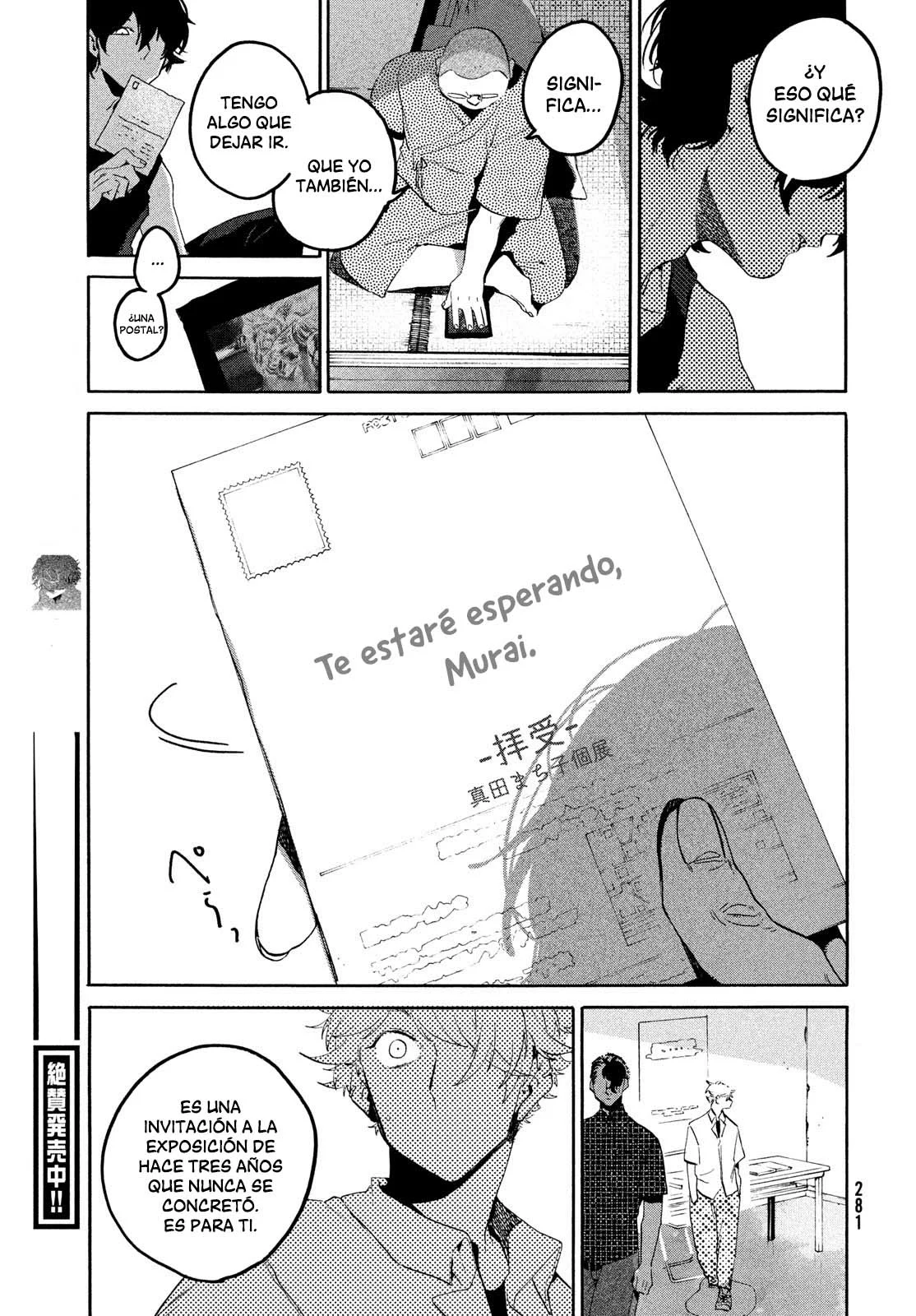 Read Blue Period (ES) Manga Online