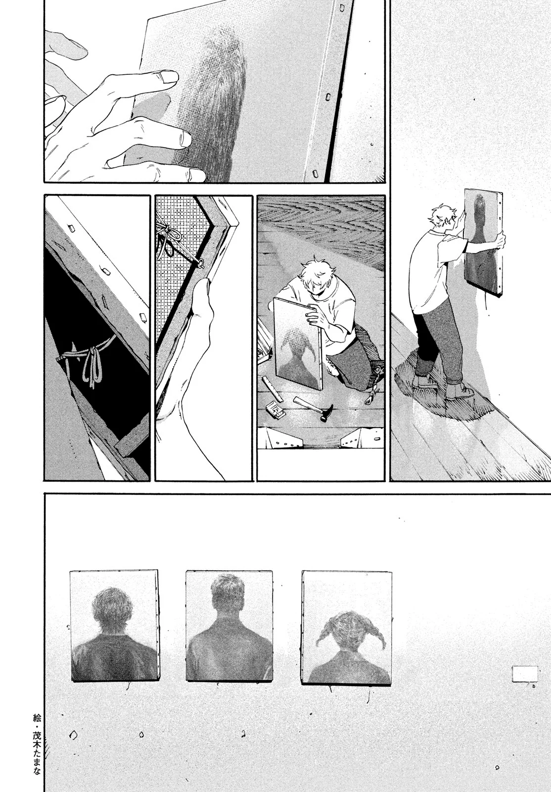 Read Blue Period (ES) Manga Online