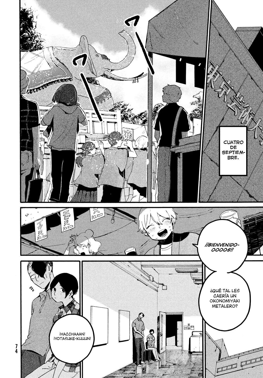 Read Blue Period (ES) Manga Online