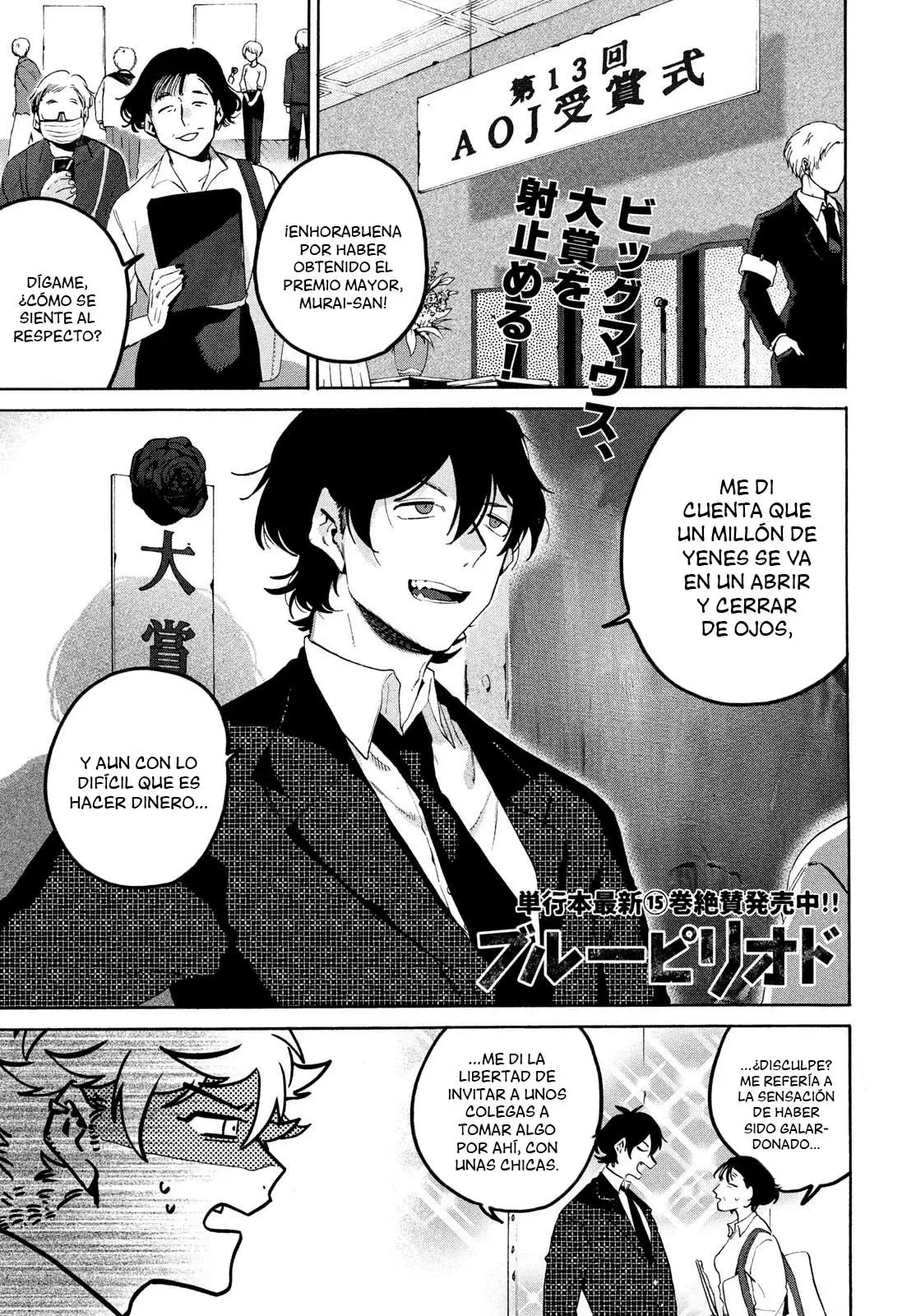 Read Blue Period (ES) Manga Online