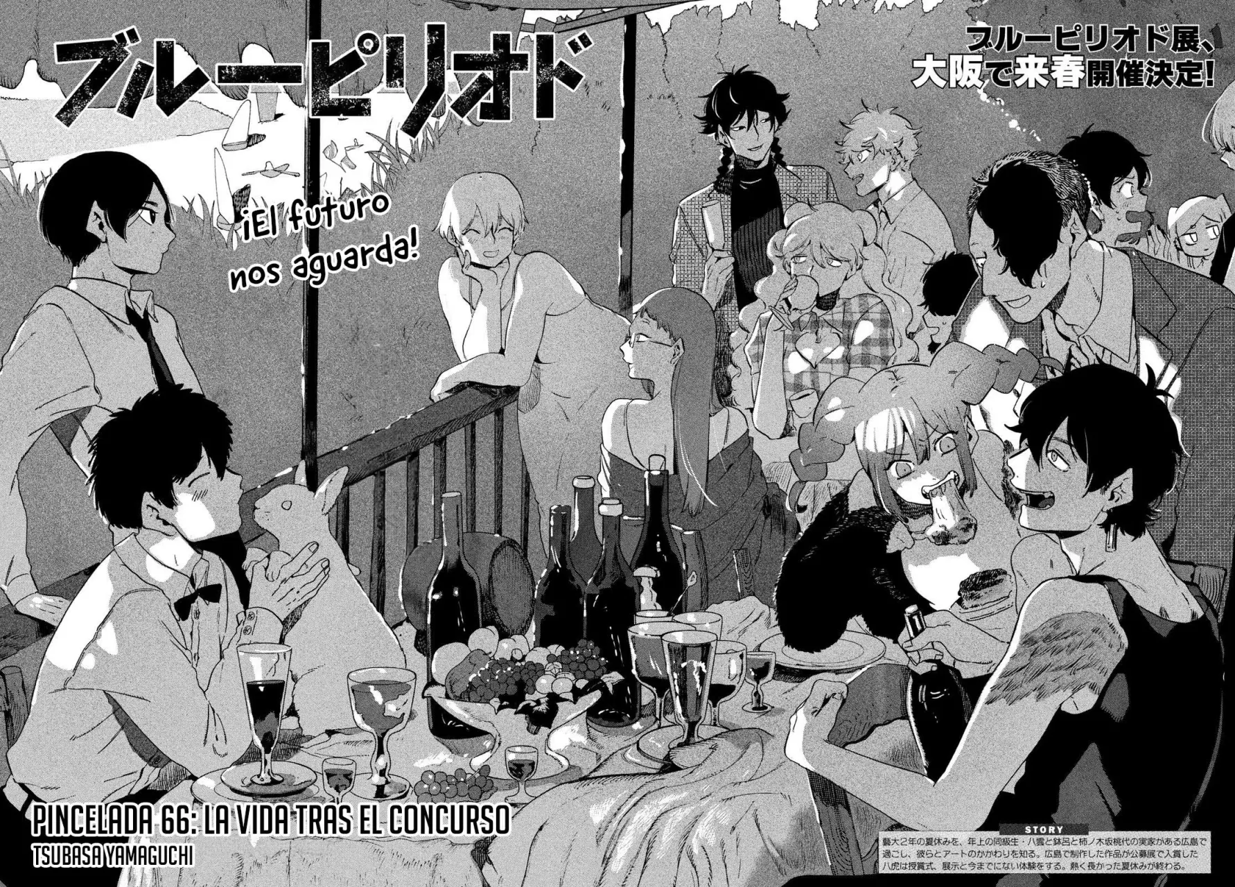 Read Blue Period (ES) Manga Online