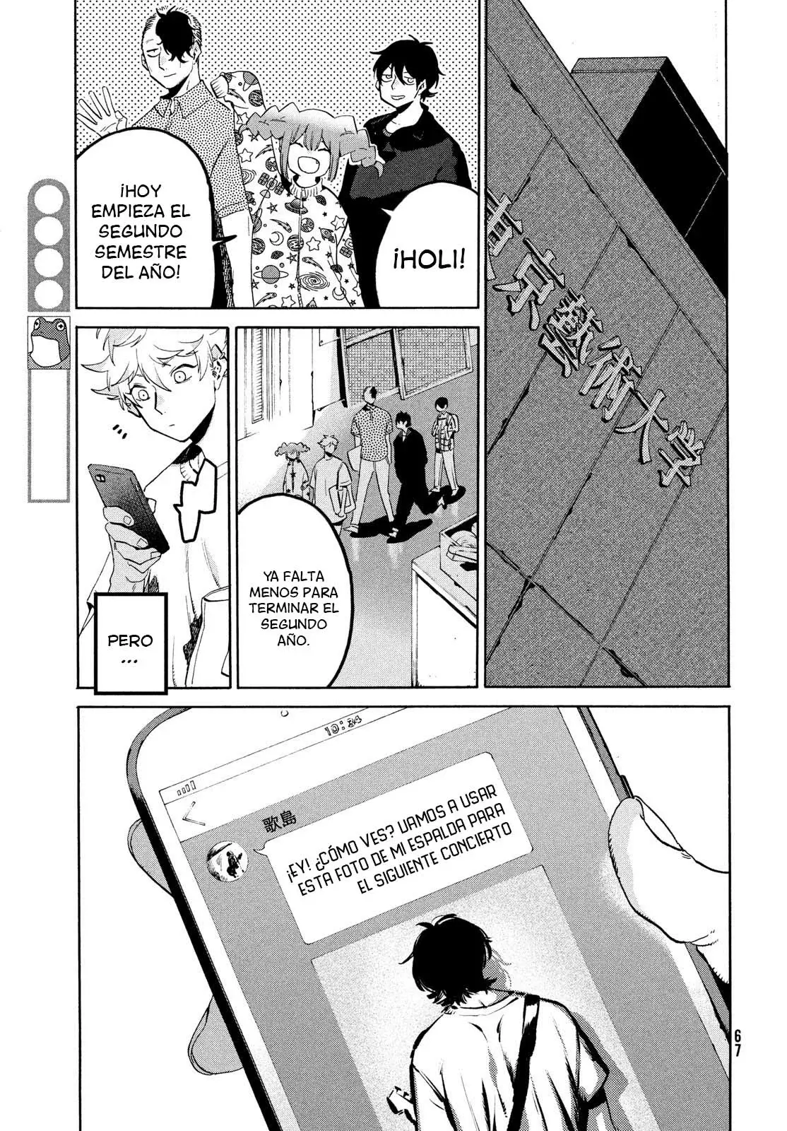 Read Blue Period (ES) Manga Online
