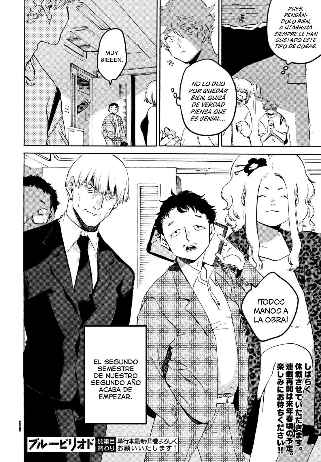 Read Blue Period (ES) Manga Online
