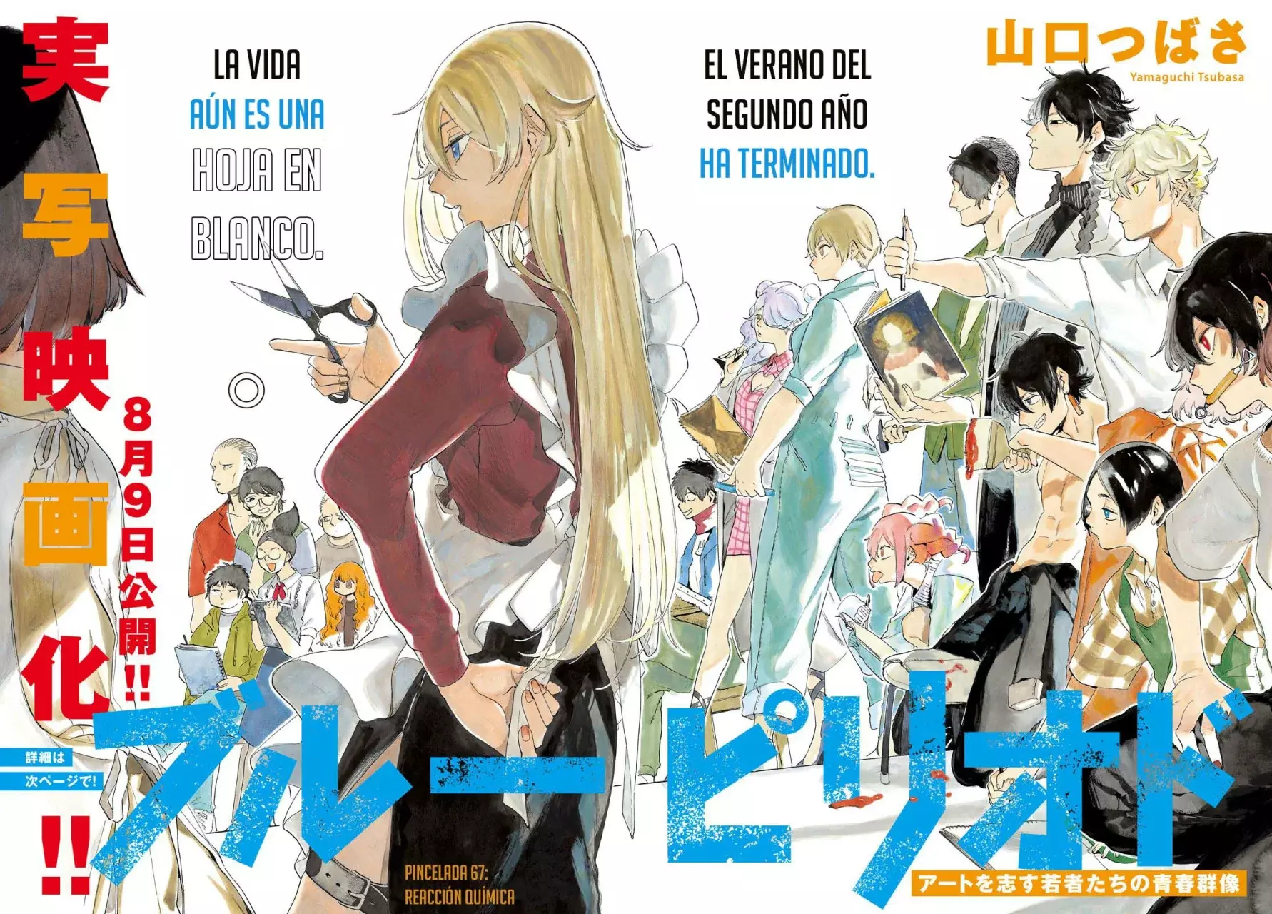 Read Blue Period (ES) Manga Online