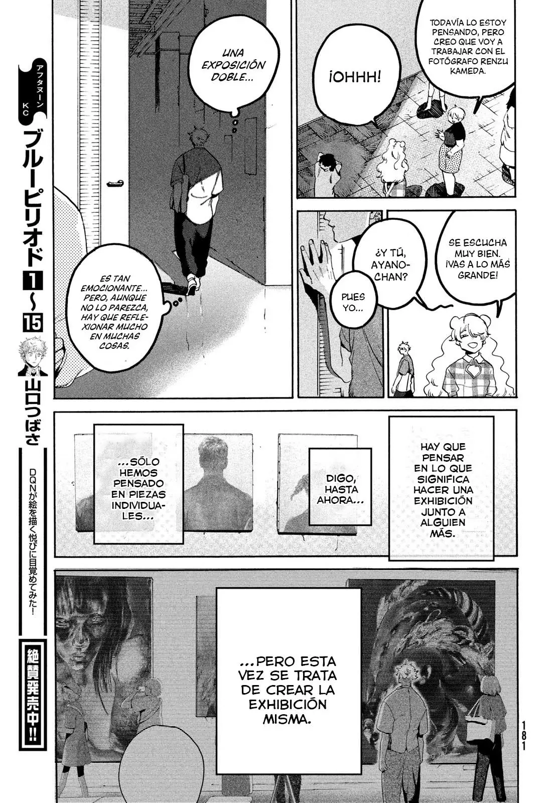 Read Blue Period (ES) Manga Online