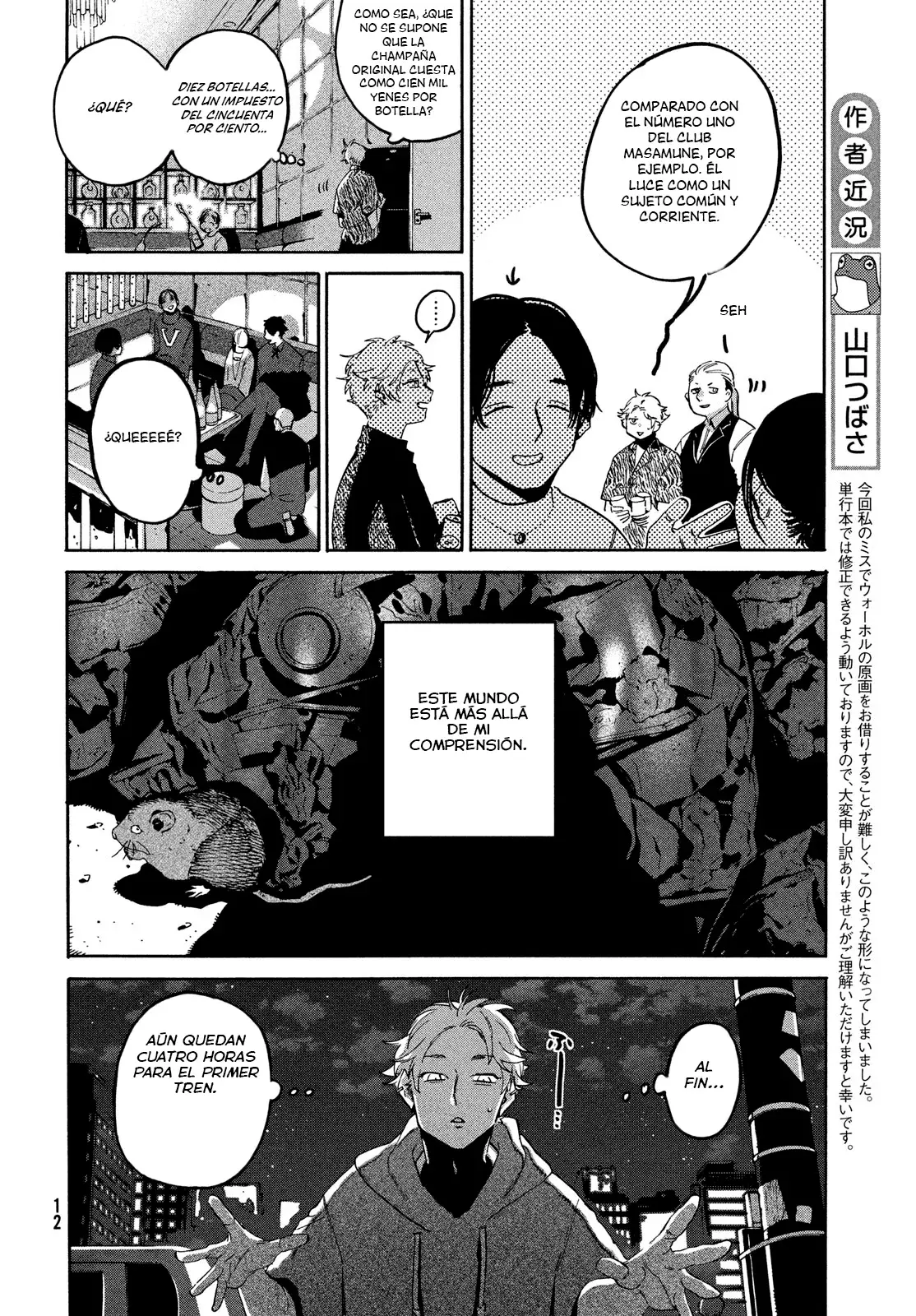 Read Blue Period (ES) Manga Online