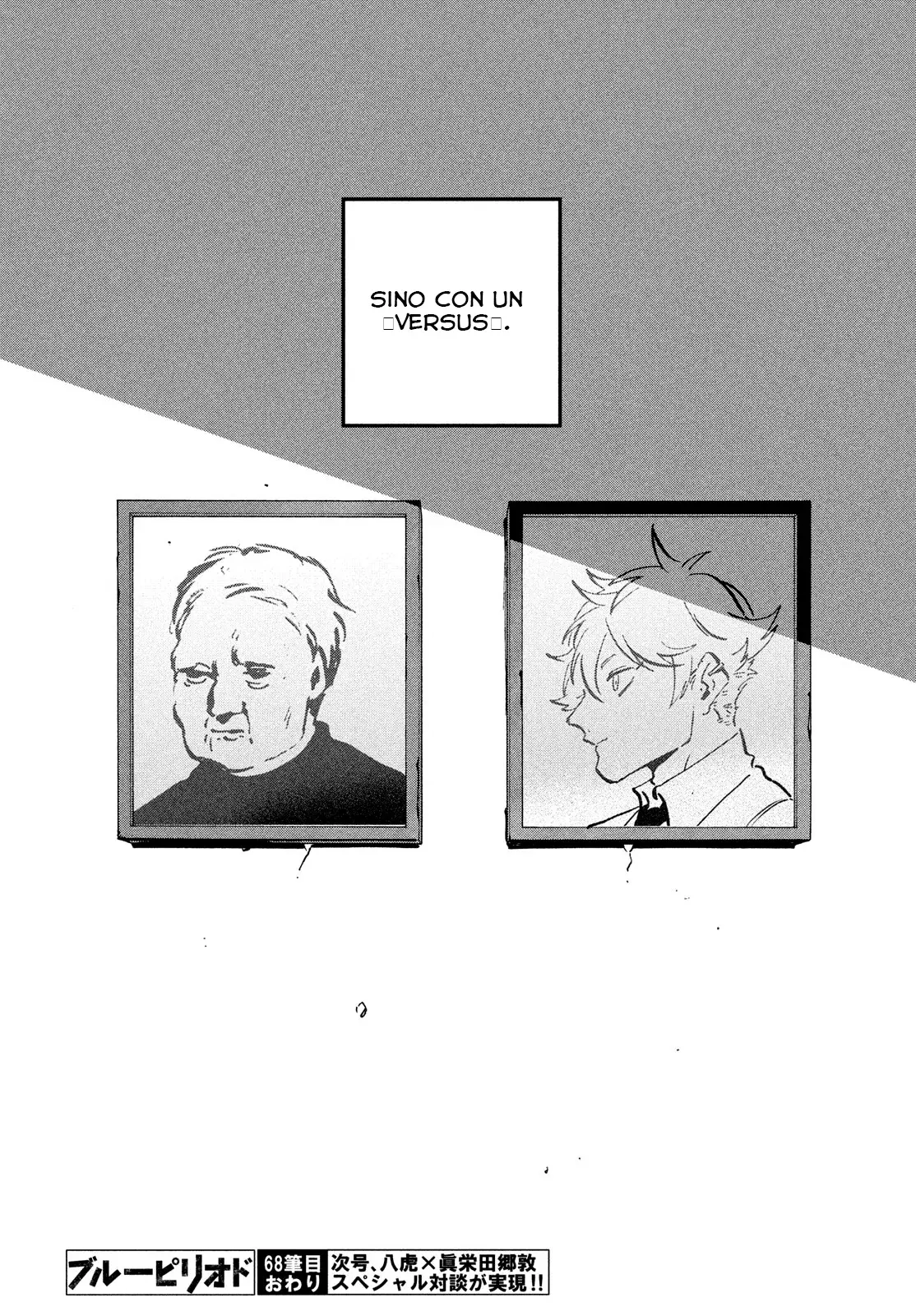 Read Blue Period (ES) Manga Online
