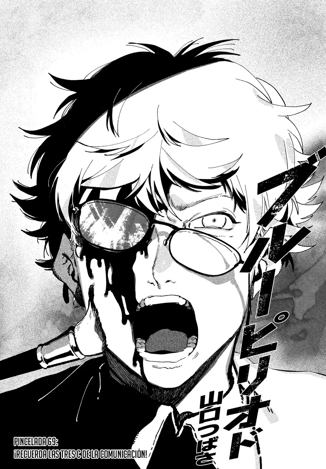 Read Blue Period (ES) Manga Online