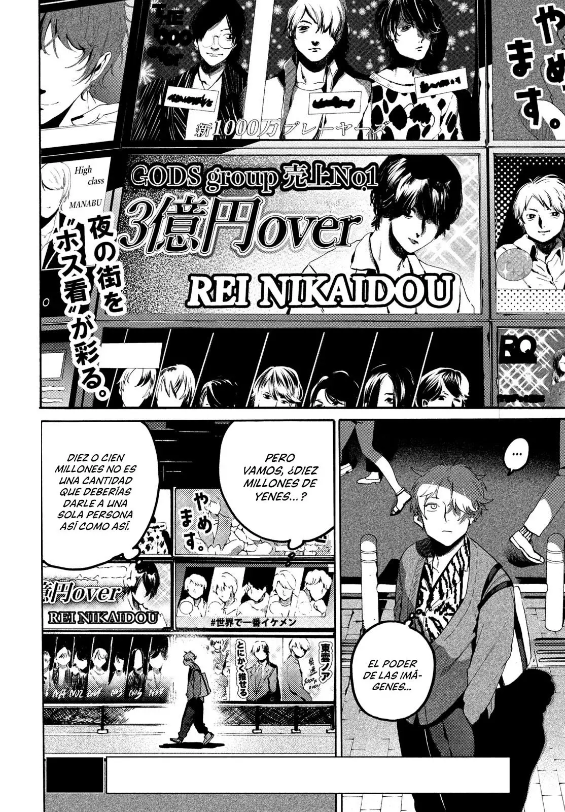Read Blue Period (ES) Manga Online