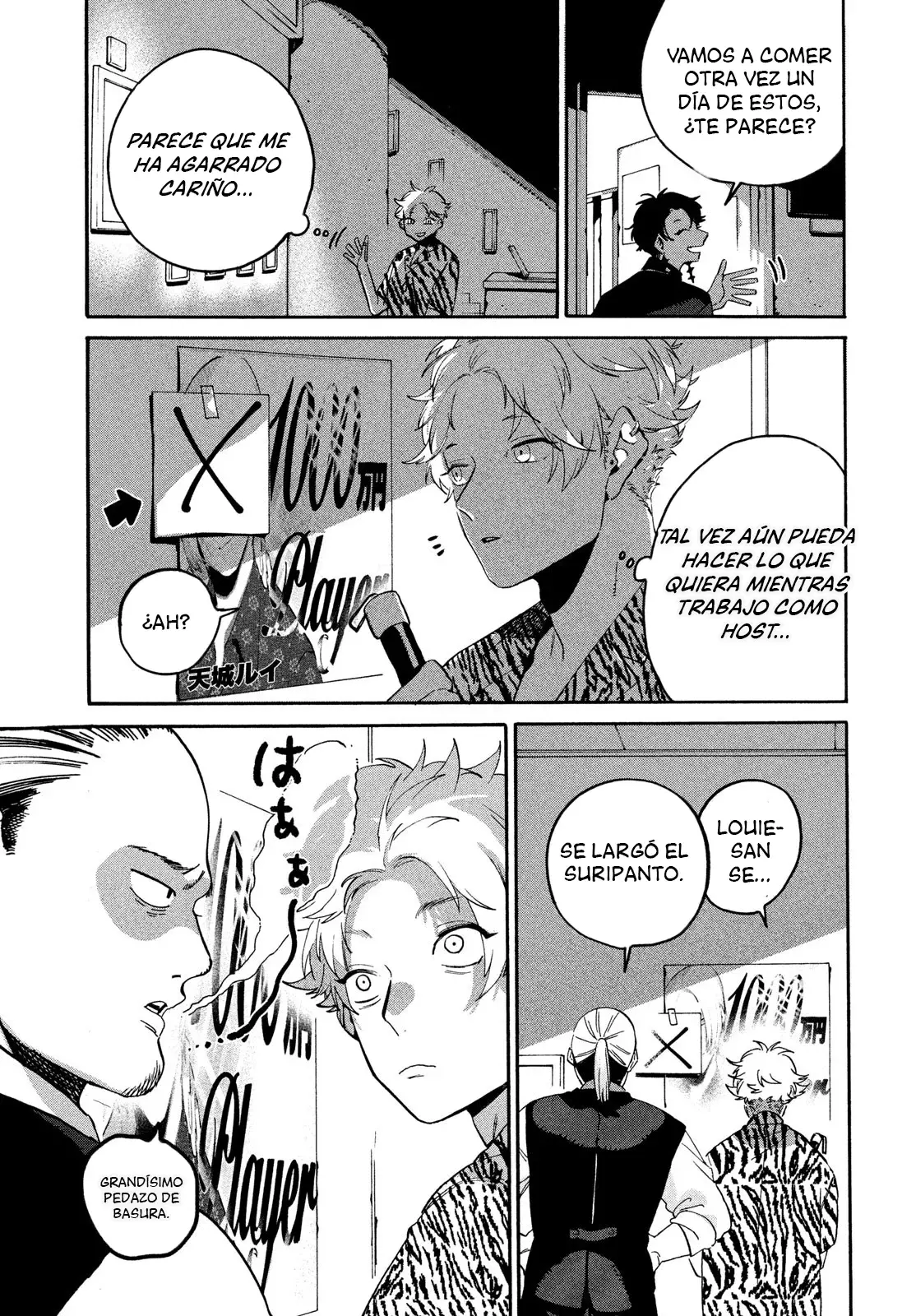 Read Blue Period (ES) Manga Online