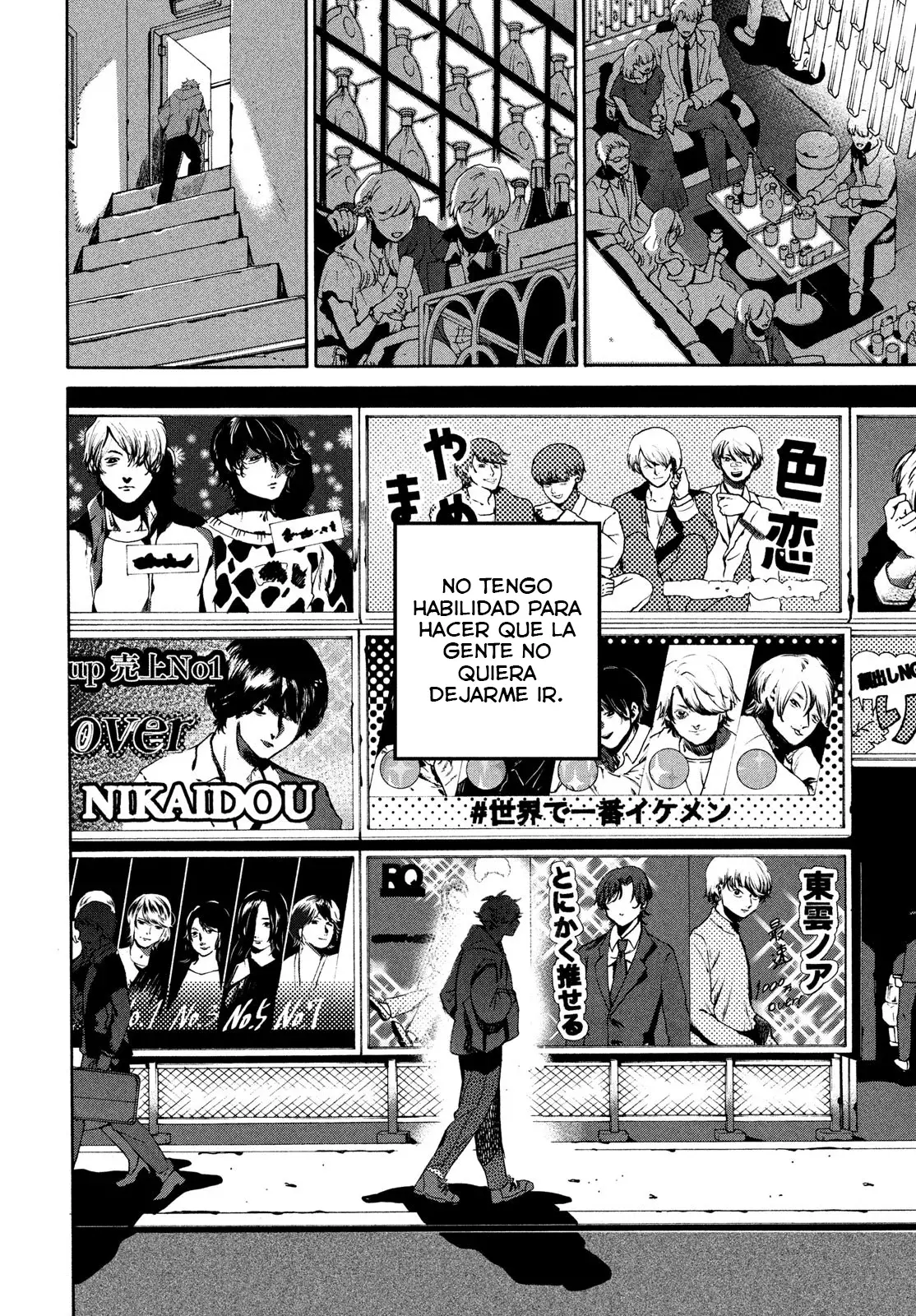 Read Blue Period (ES) Manga Online