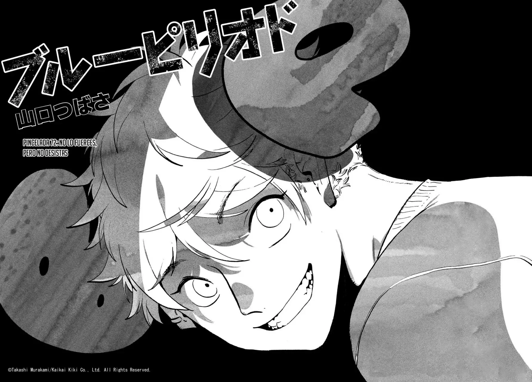 Read Blue Period (ES) Manga Online