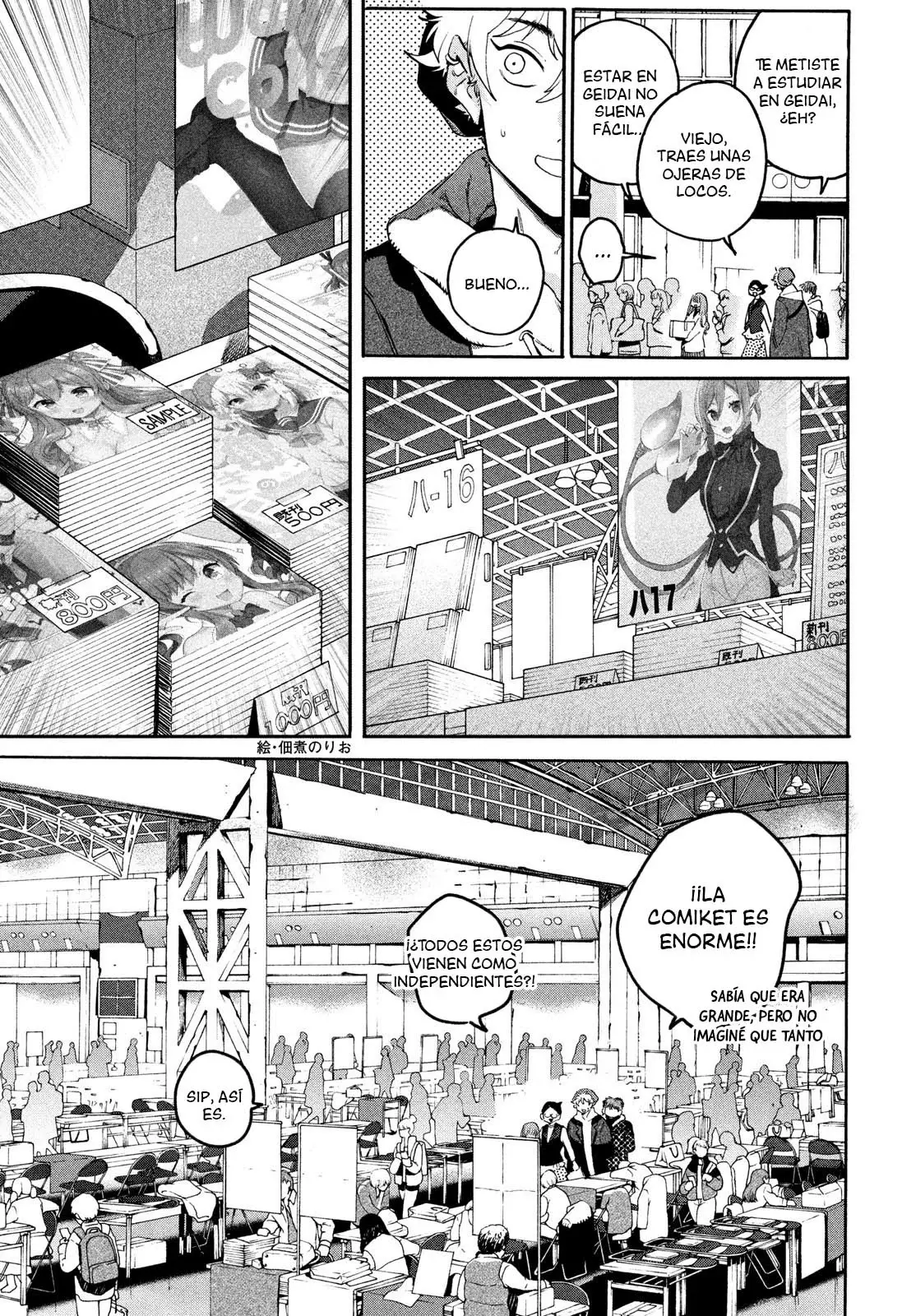 Read Blue Period (ES) Manga Online