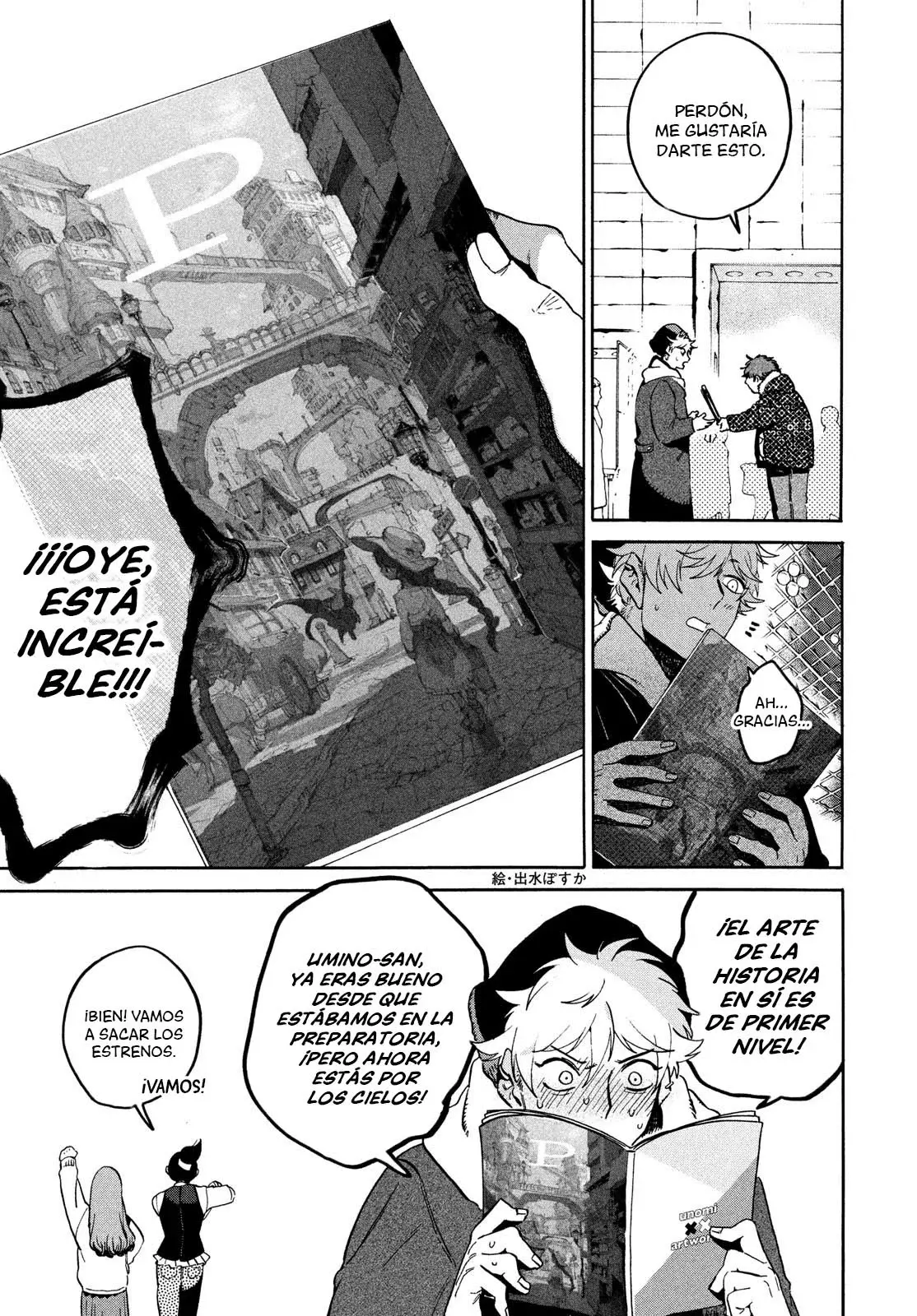 Read Blue Period (ES) Manga Online