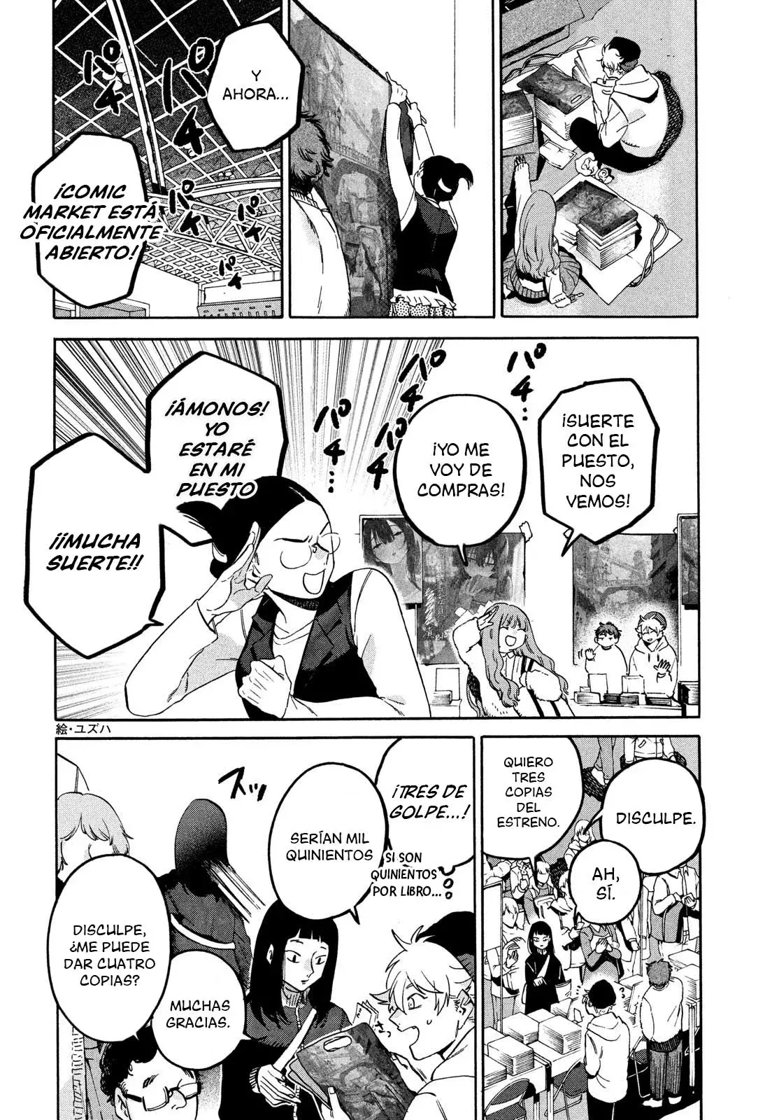 Read Blue Period (ES) Manga Online