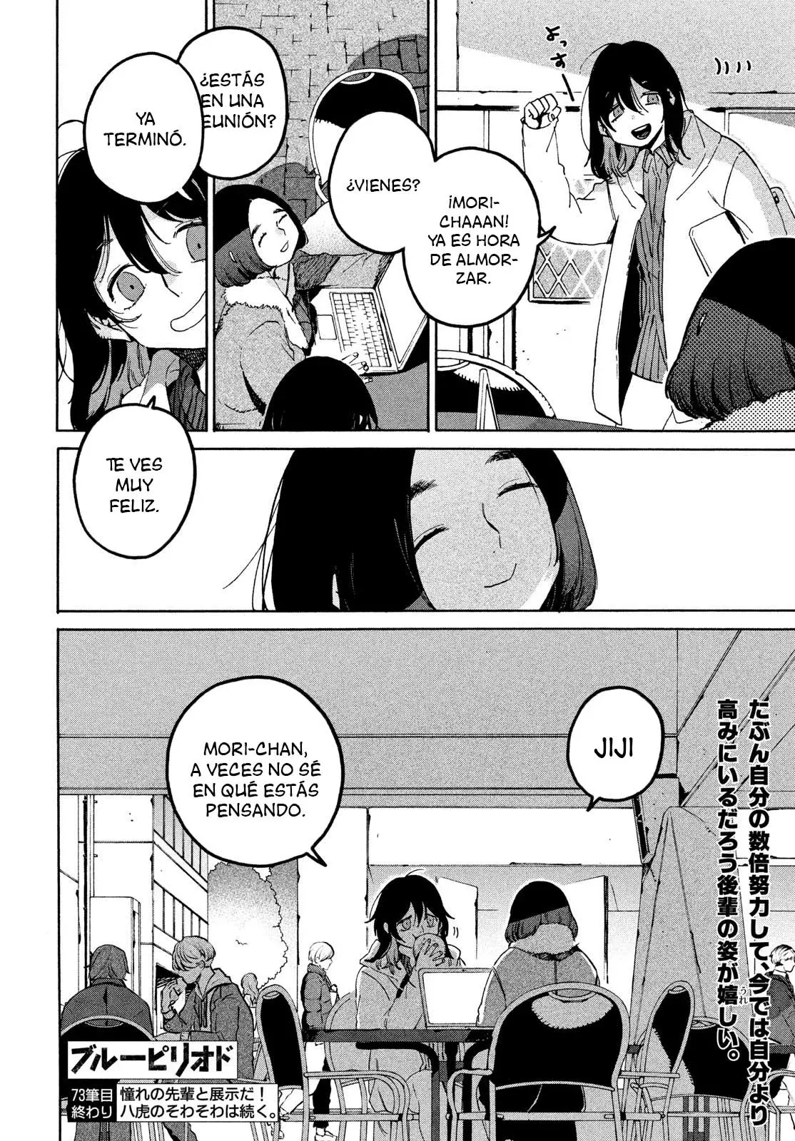 Read Blue Period (ES) Manga Online