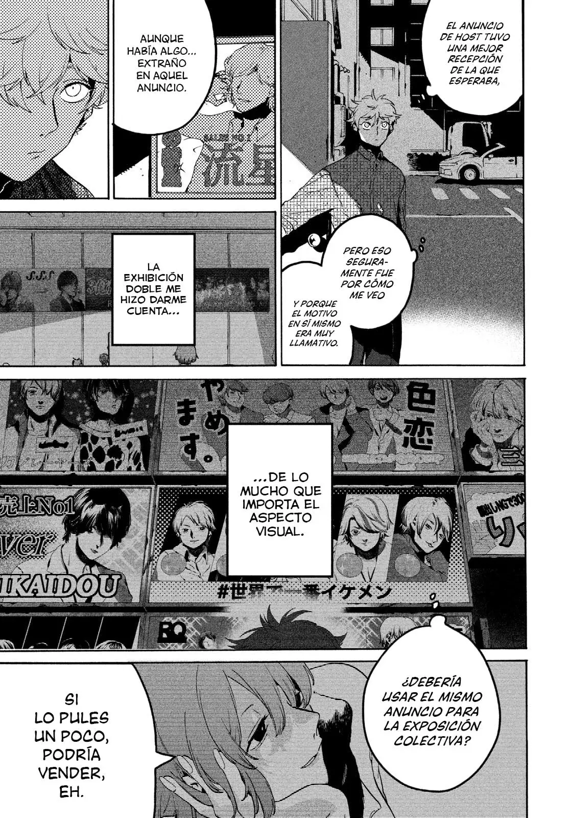 Read Blue Period (ES) Manga Online