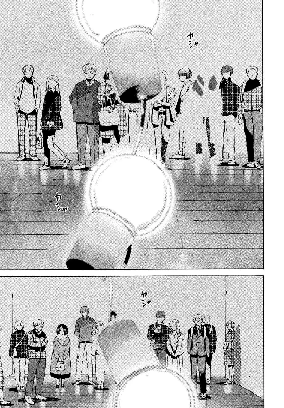 Read Blue Period (ES) Manga Online