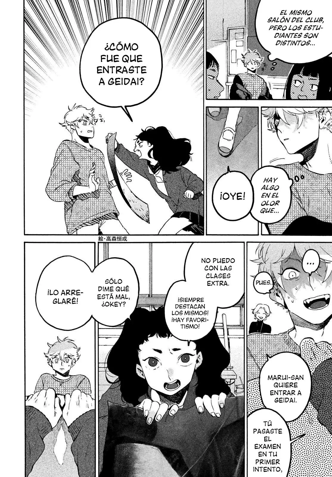 Read Blue Period (ES) Manga Online
