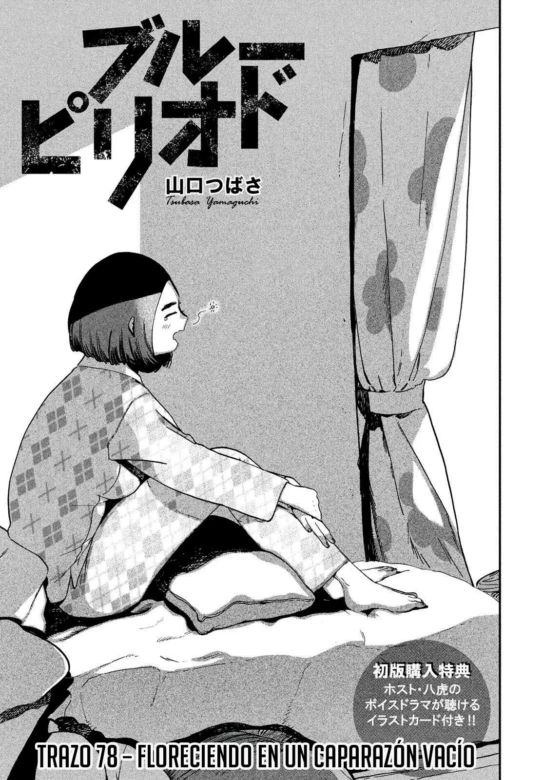Read Blue Period (ES) Manga Online