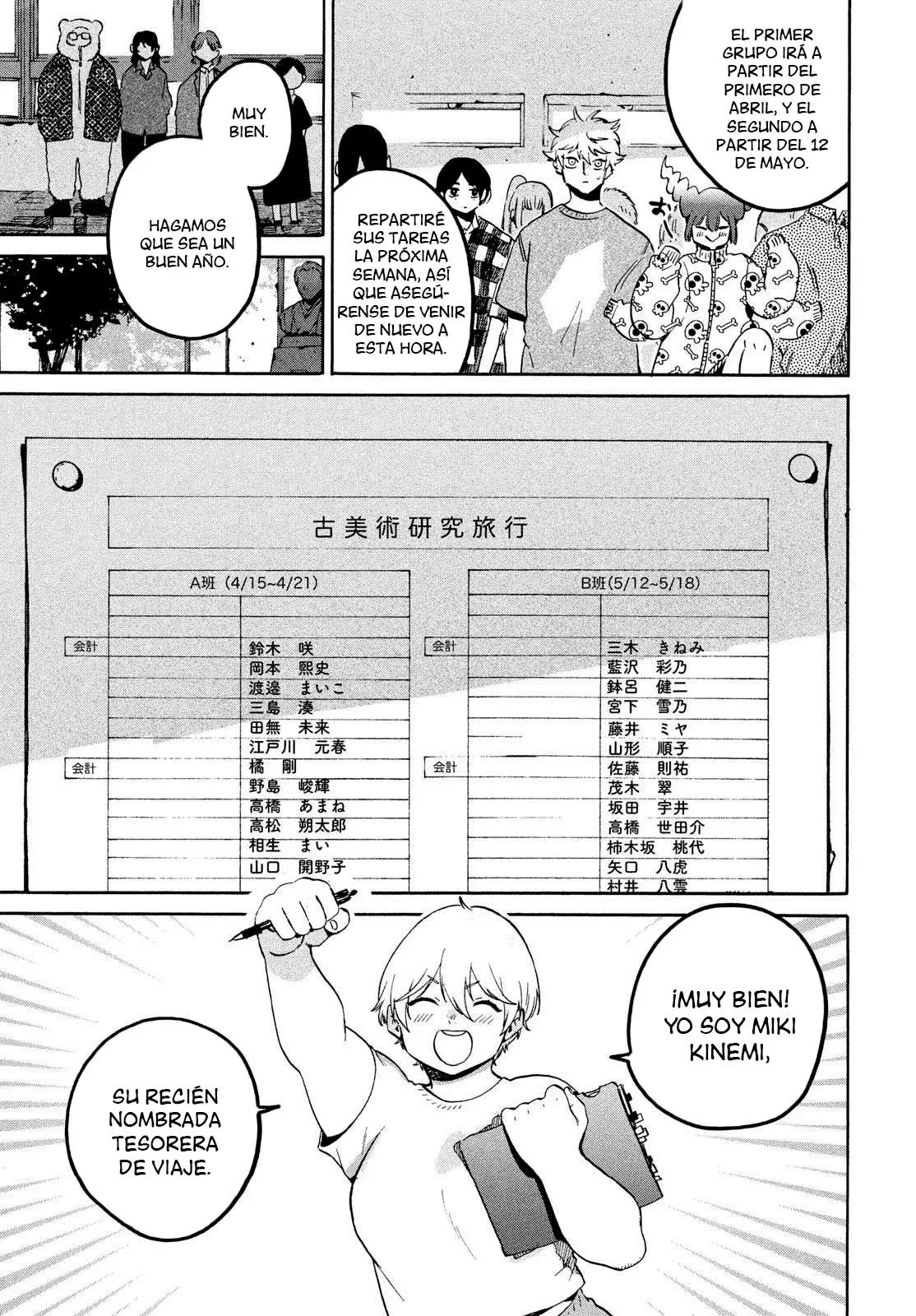 Read Blue Period (ES) Manga Online