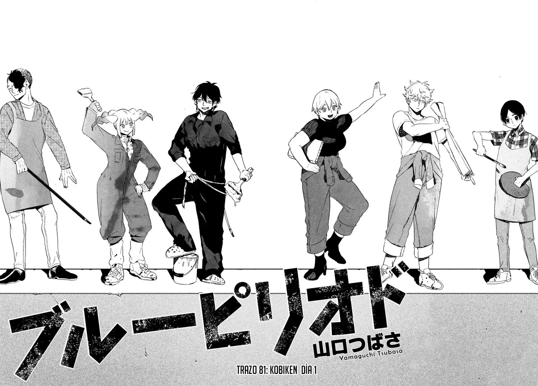 Read Blue Period (ES) Manga Online