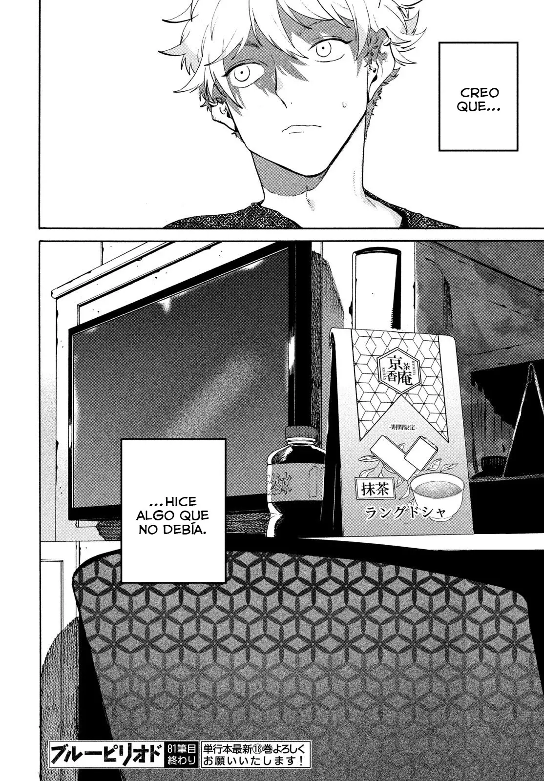 Read Blue Period (ES) Manga Online