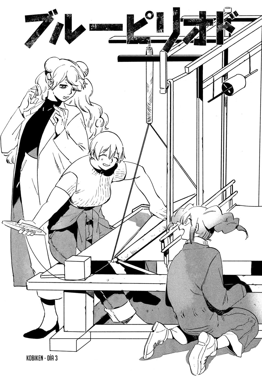 Read Blue Period (ES) Manga Online