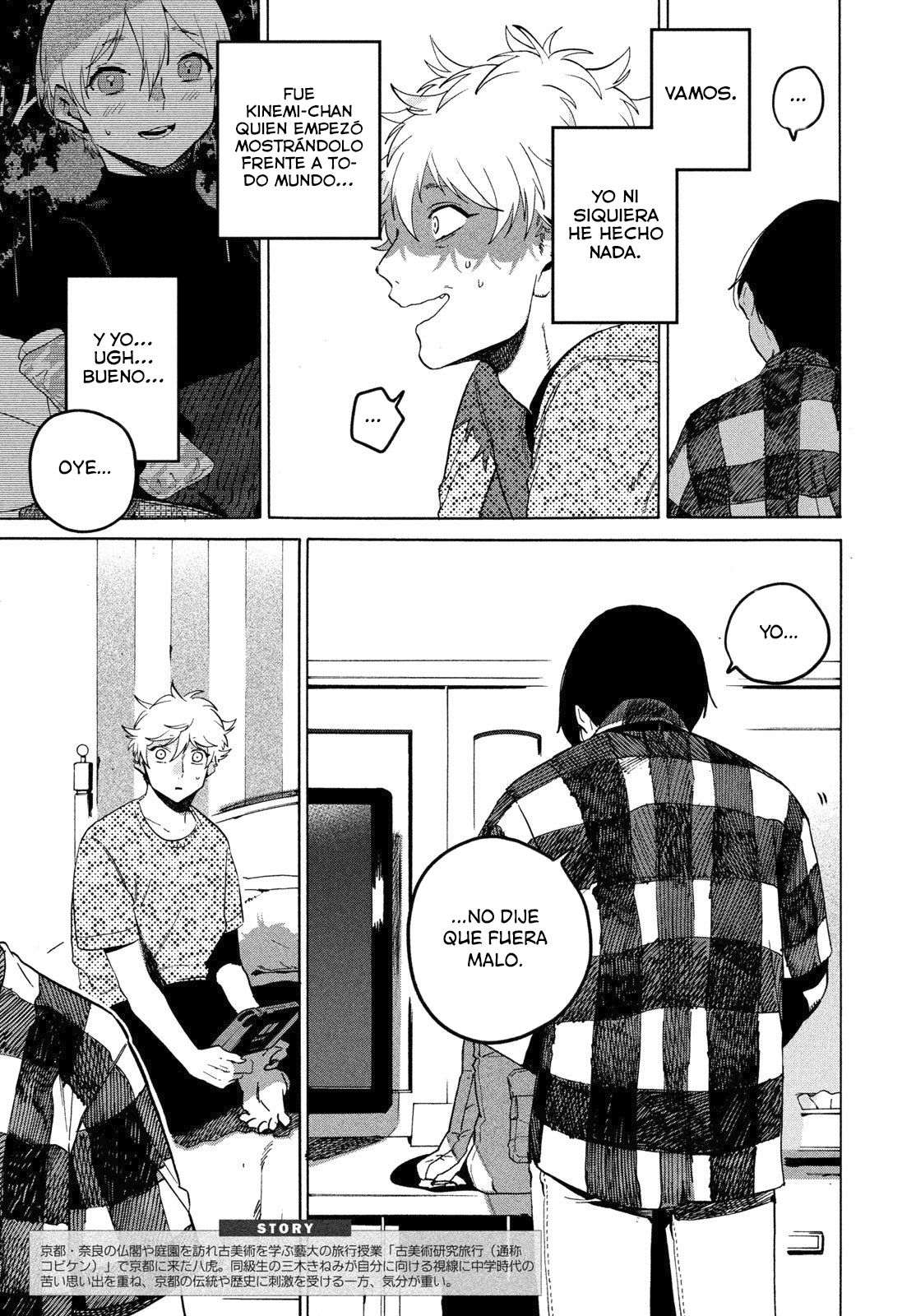 Read Blue Period (ES) Manga Online