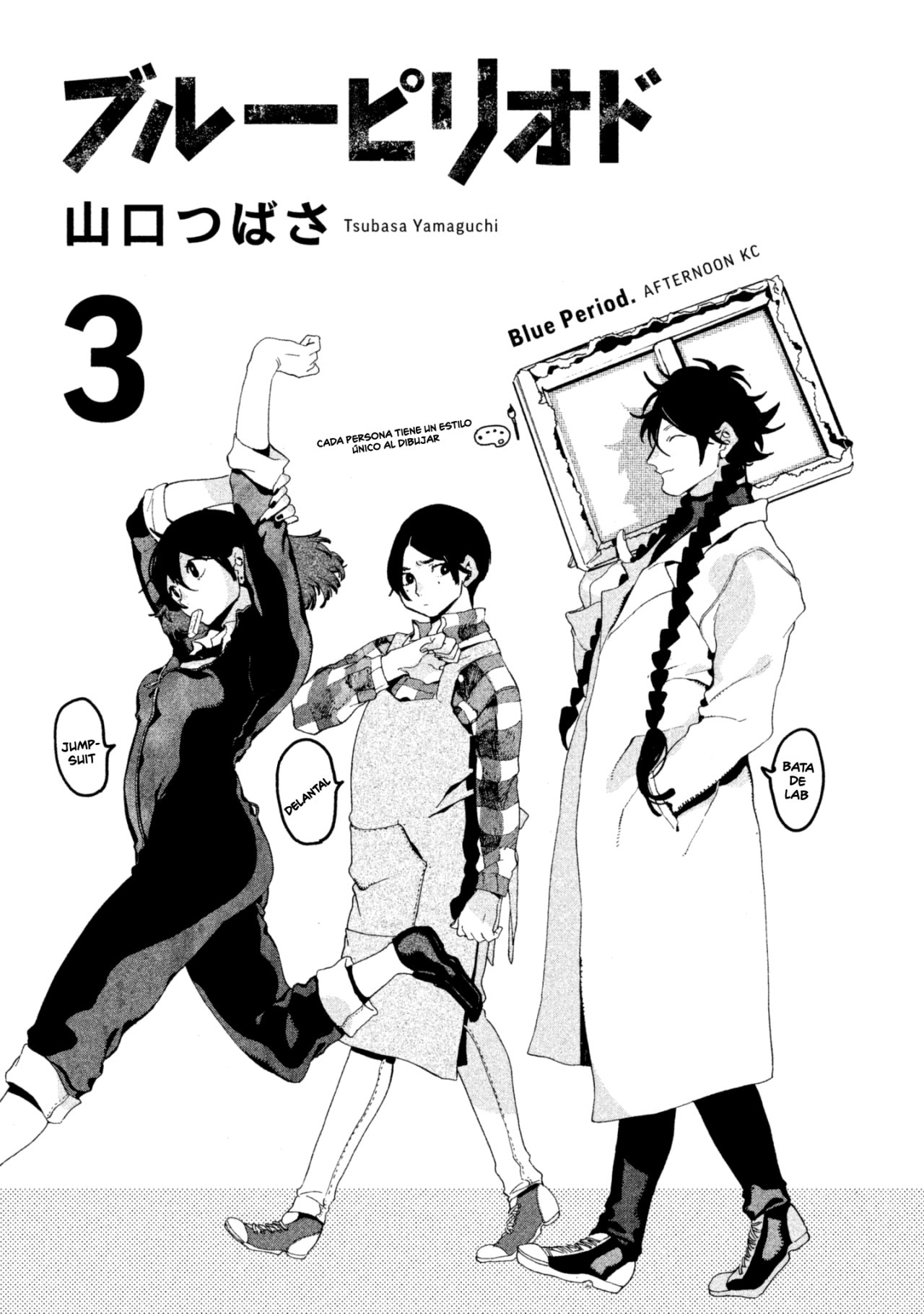 Read Blue Period (ES) Manga Online