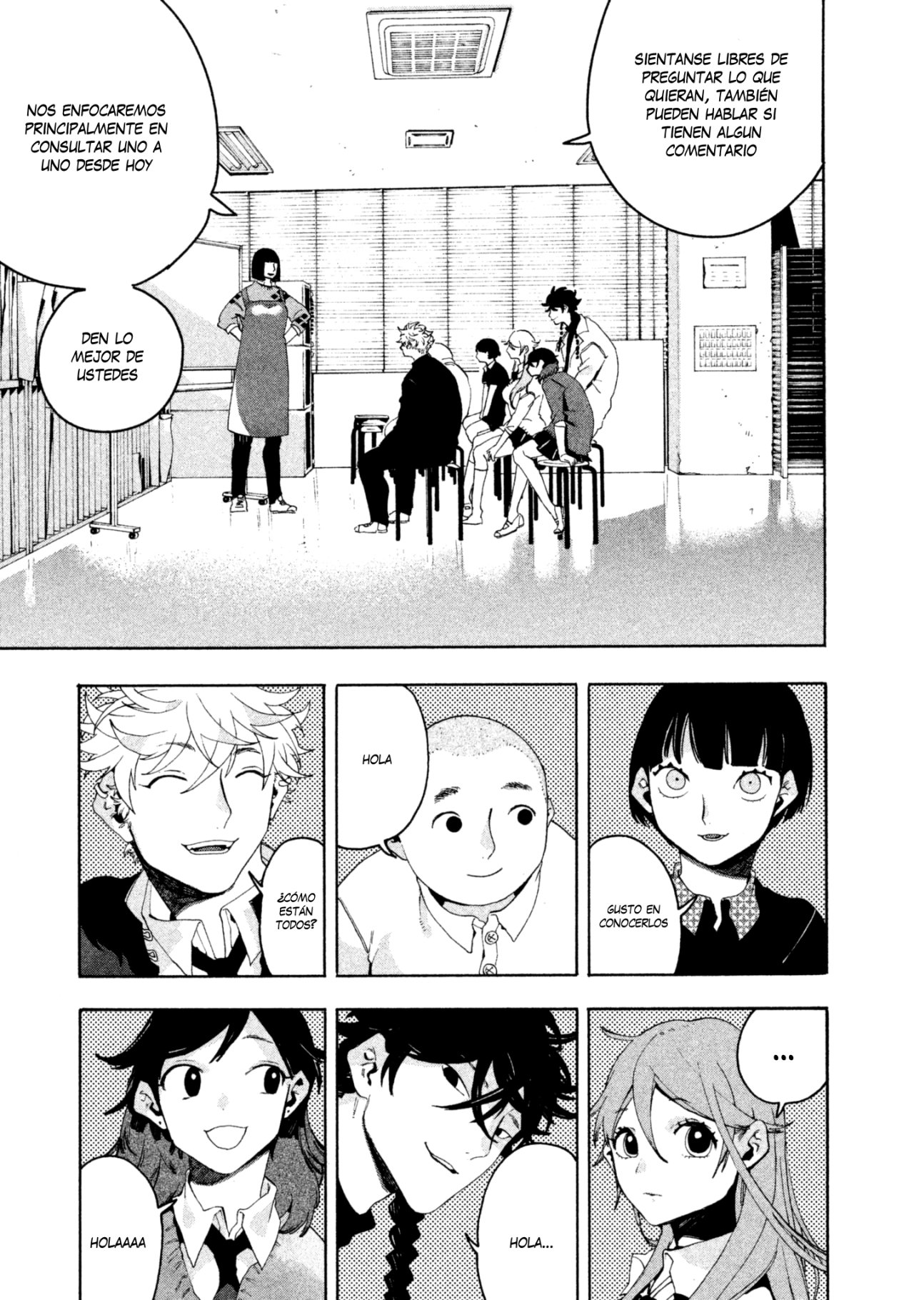 Read Blue Period (ES) Manga Online