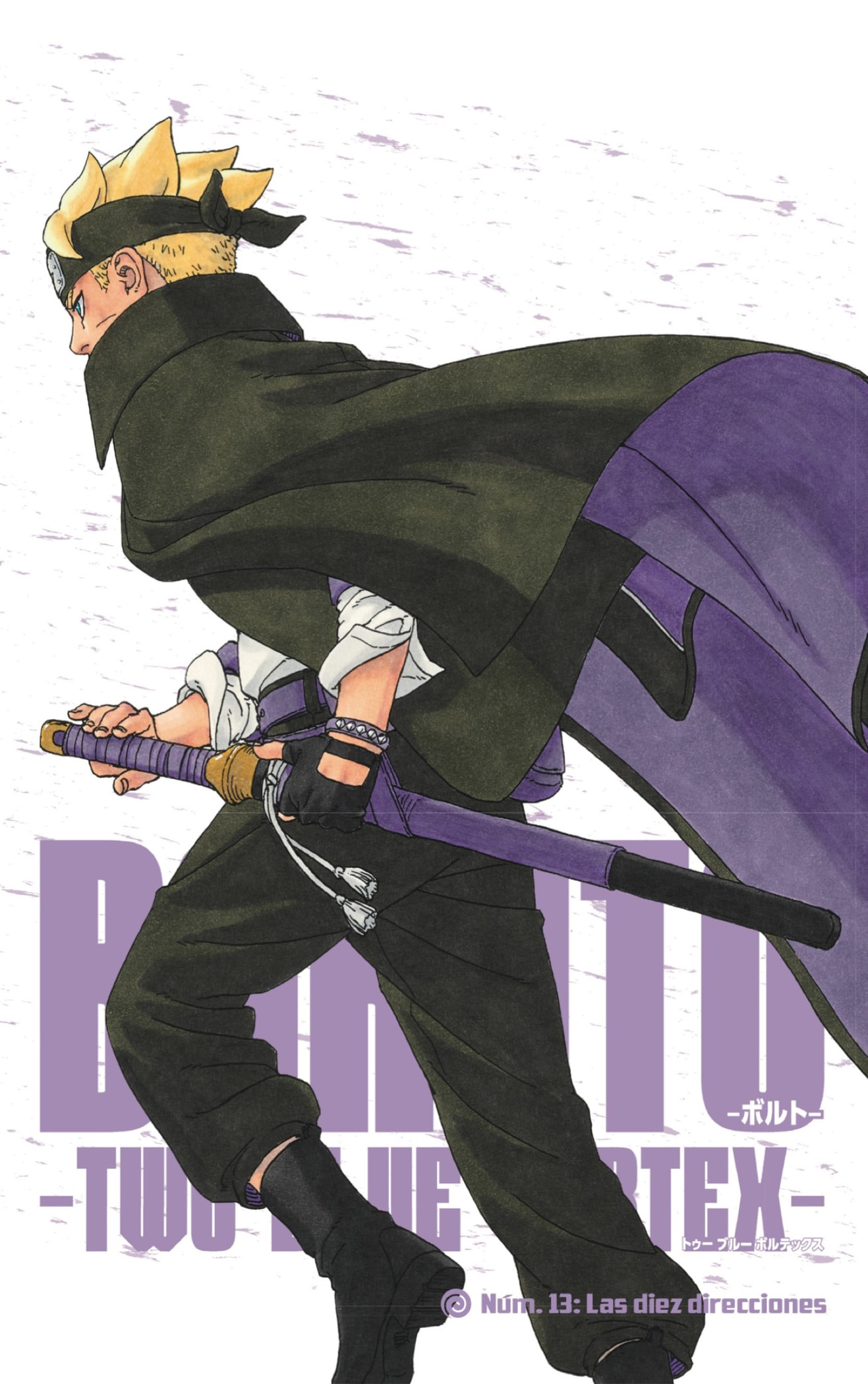 Read Boruto Two Blue Vortex ES Manga Online