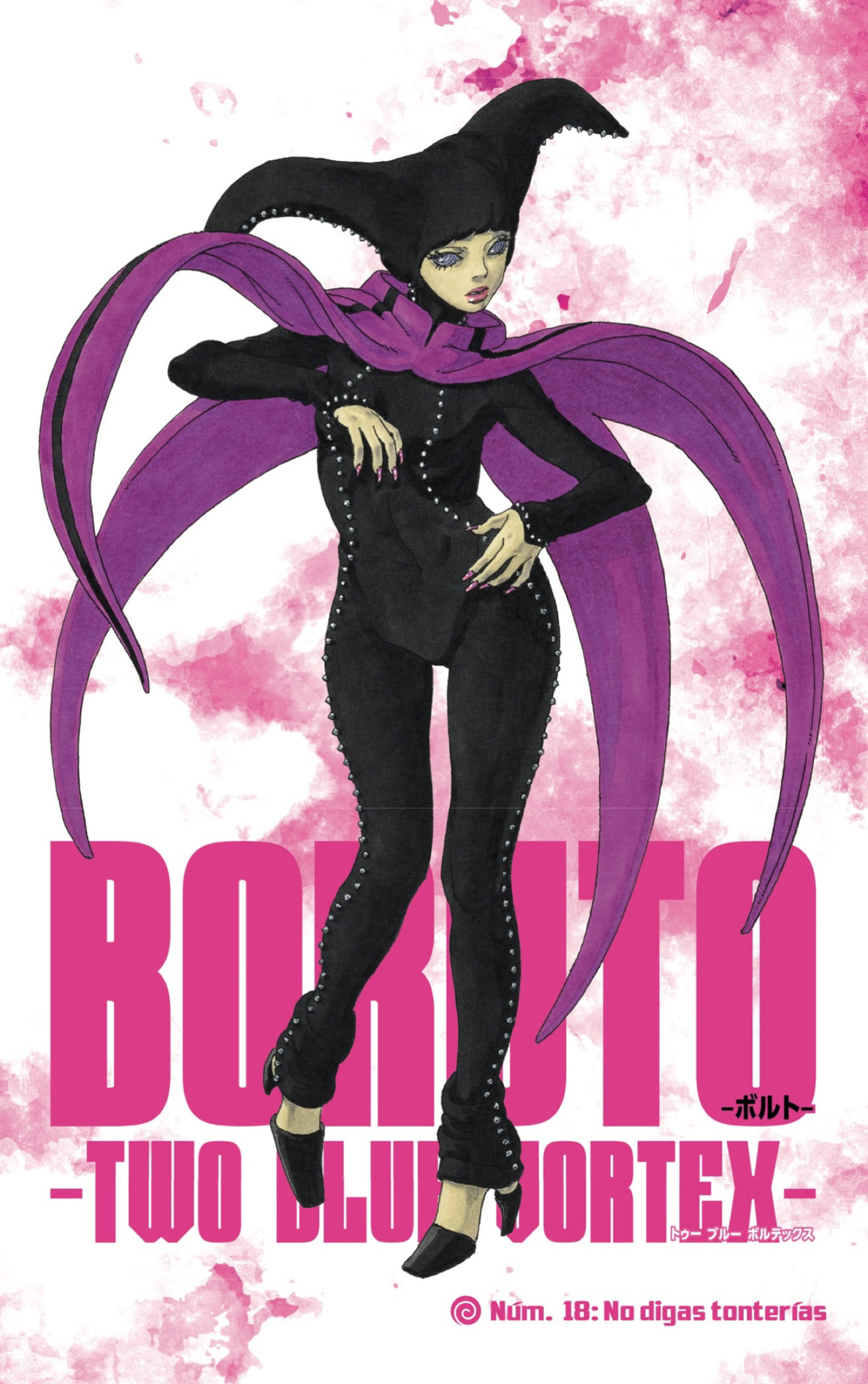 Read Boruto Two Blue Vortex ES Manga Online