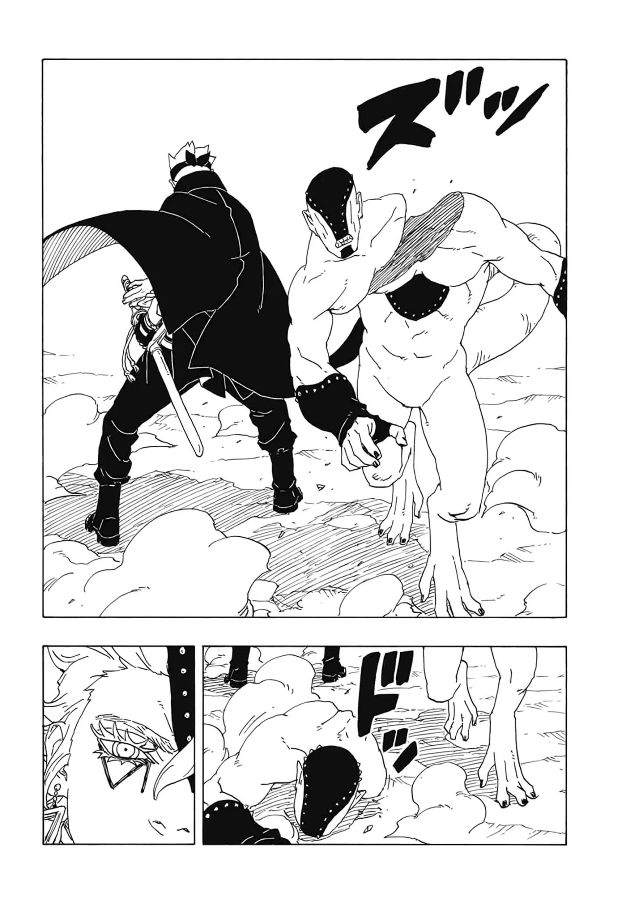 Read Boruto Two Blue Vortex ES Manga Online