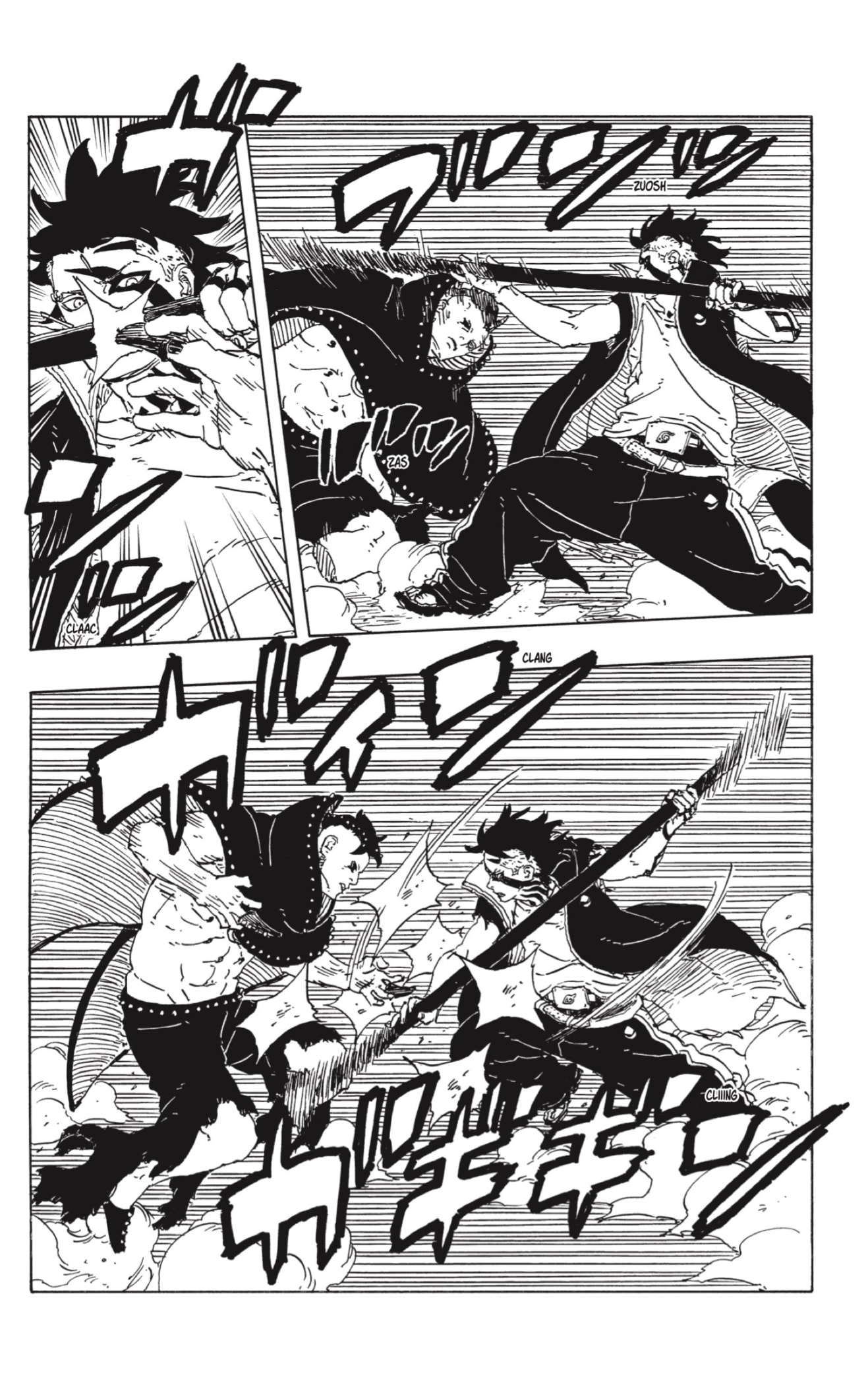 Read Boruto Two Blue Vortex ES Manga Online