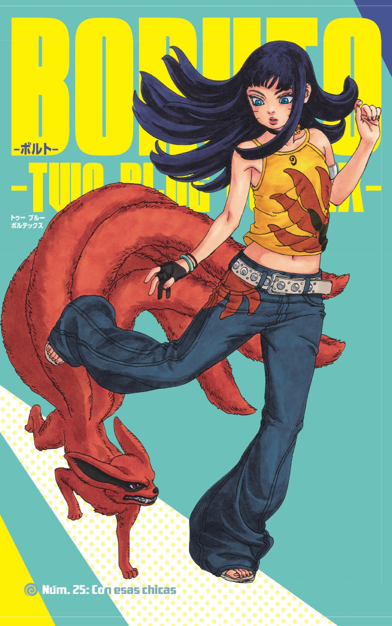 Read Boruto Two Blue Vortex ES Manga Online