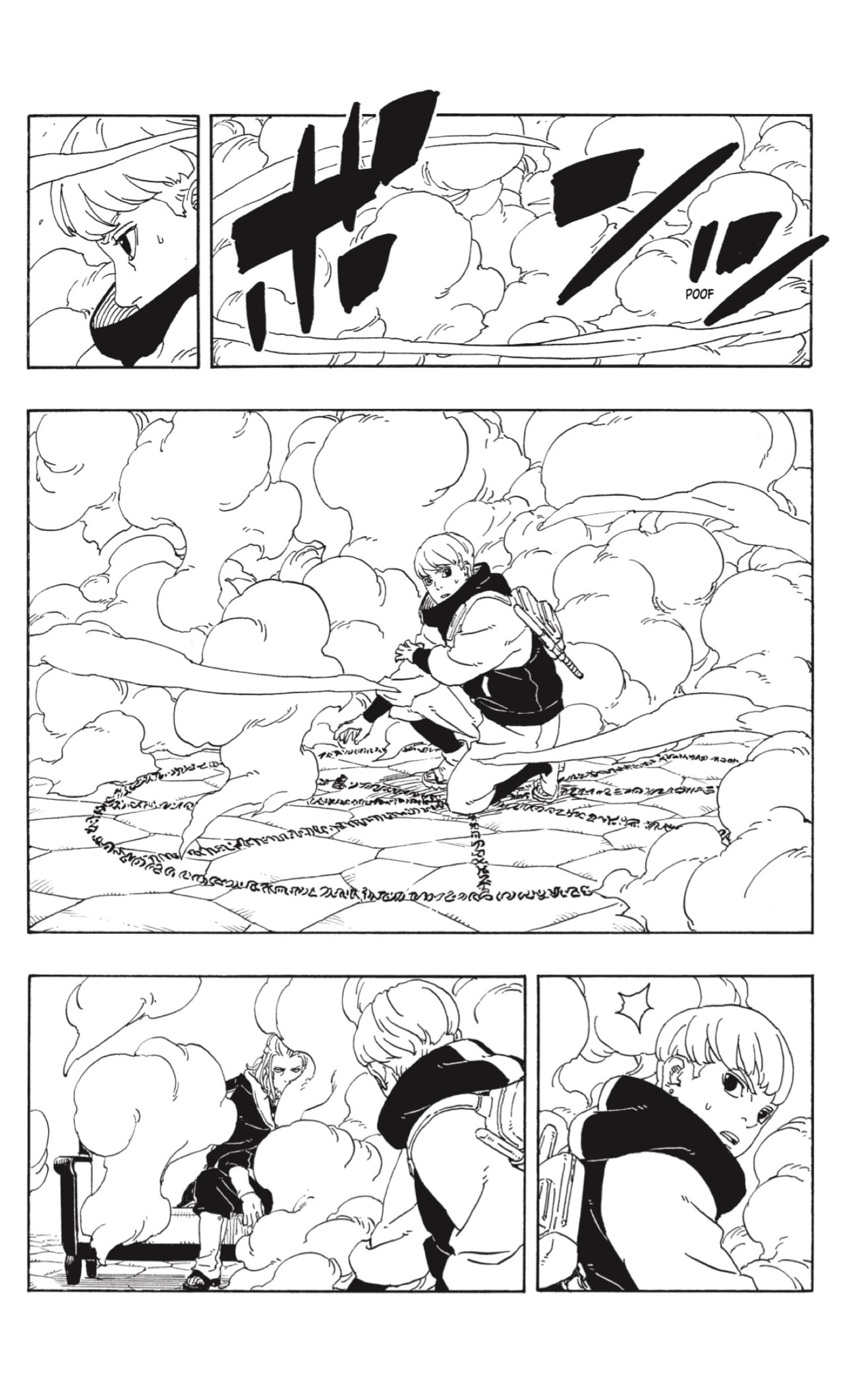 Read Boruto Two Blue Vortex ES Manga Online