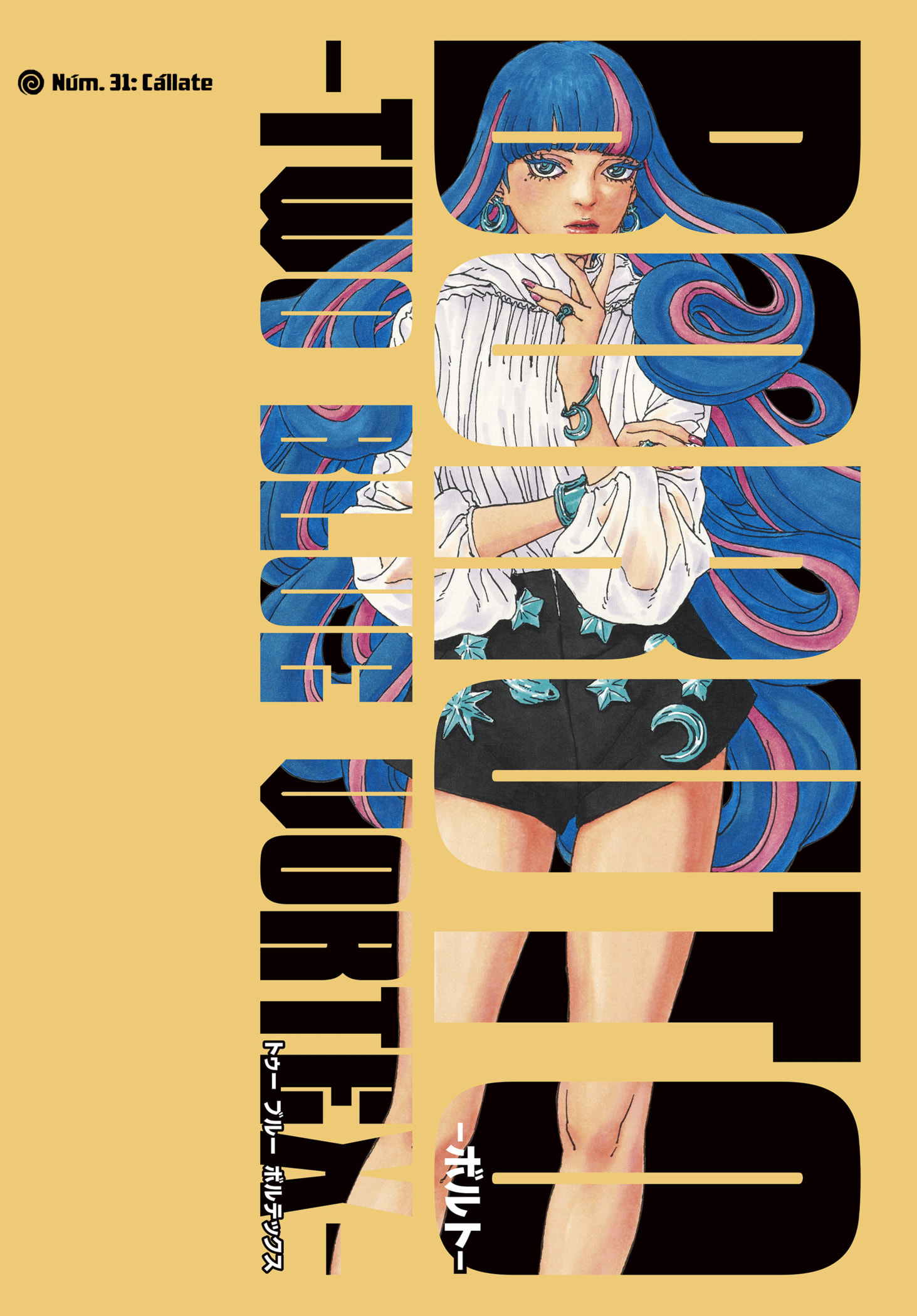 Read Boruto Two Blue Vortex ES Manga Online