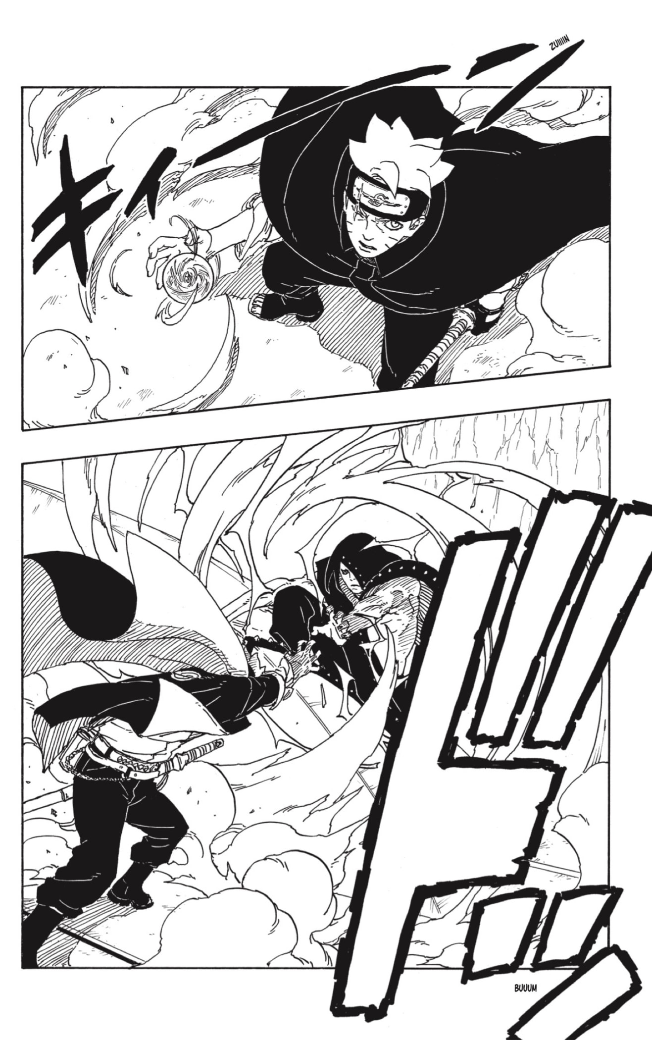 Read Boruto Two Blue Vortex ES Manga Online